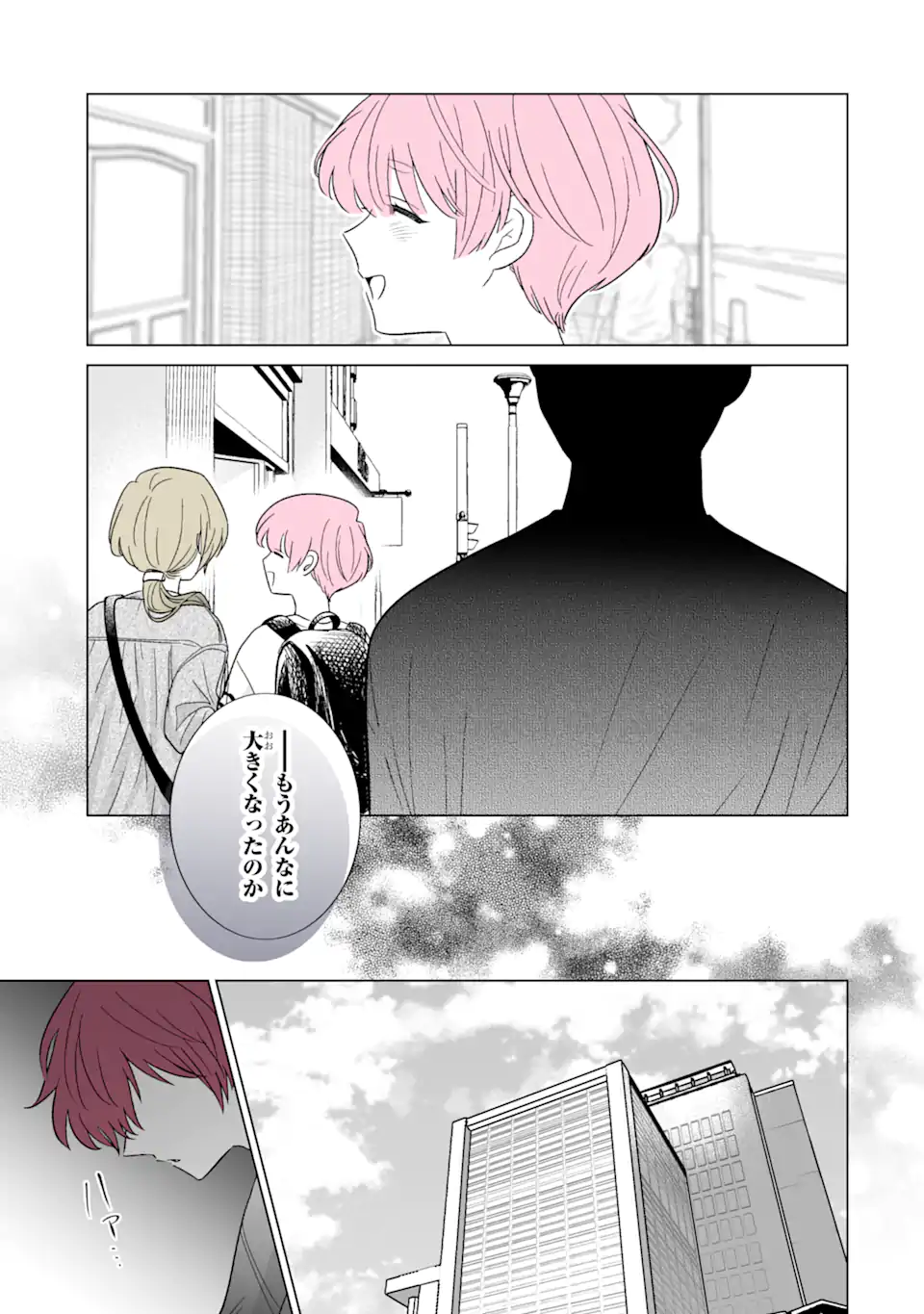 Oshi ga Ani ni Narimashita Chap 53.1 - Next Chap 54.1