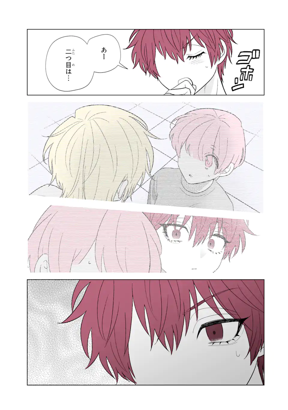 Oshi ga Ani ni Narimashita Chap 56.2 - Next Chap 57.2