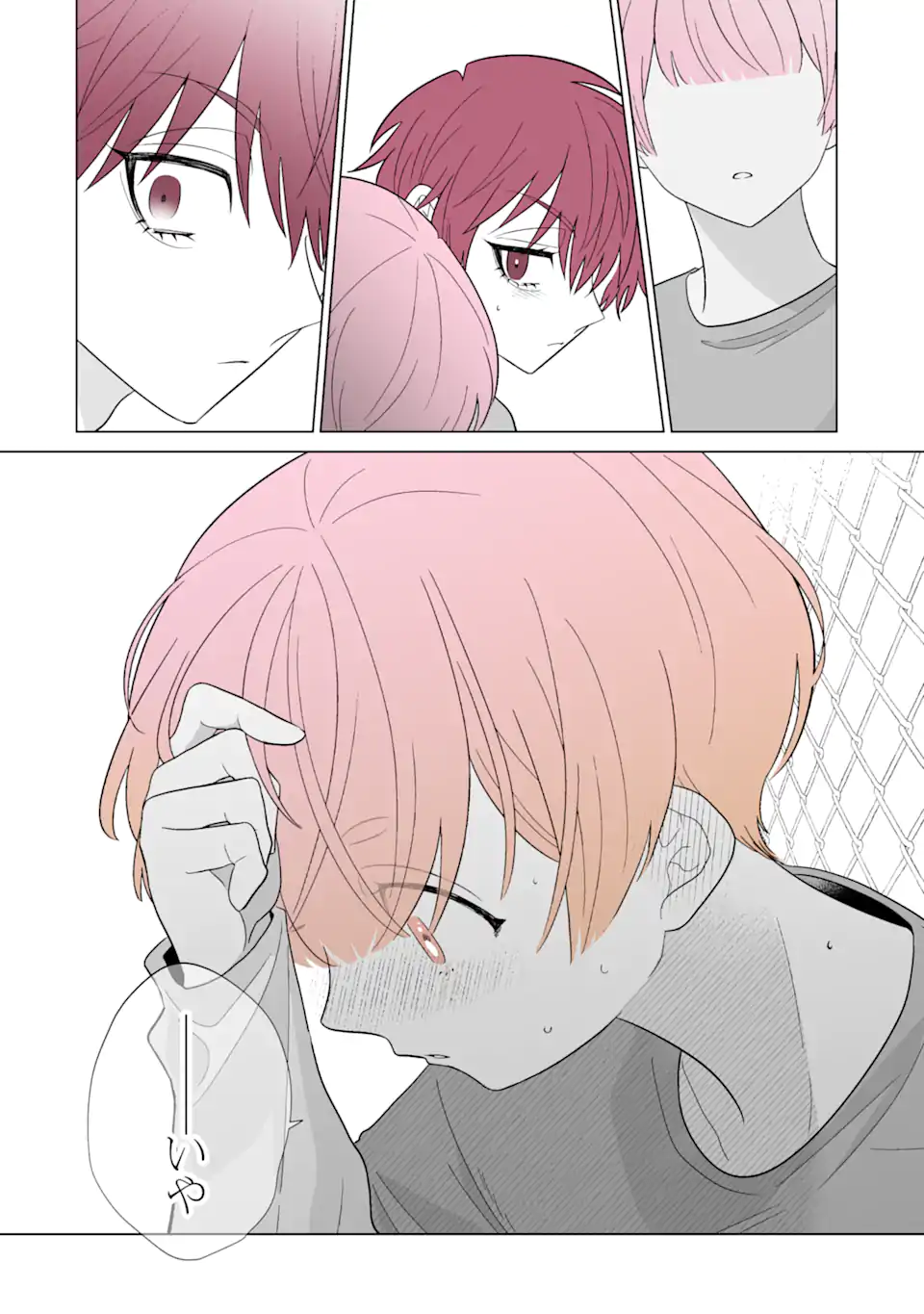 Oshi ga Ani ni Narimashita Chap 56.2 - Next Chap 57.2