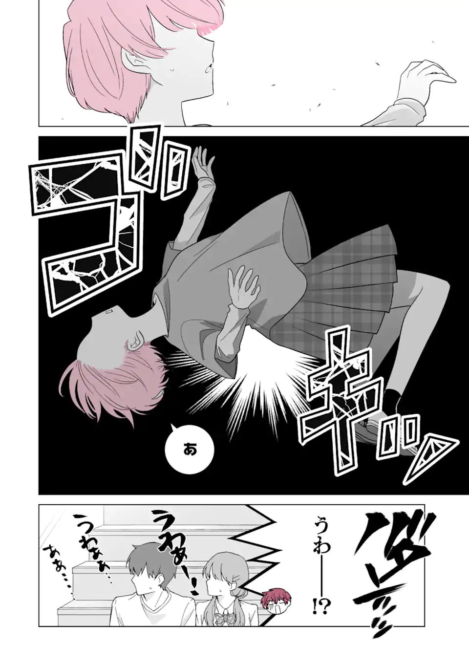 Oshi ga Ani ni Narimashita Chap 56.2 - Next Chap 57.2