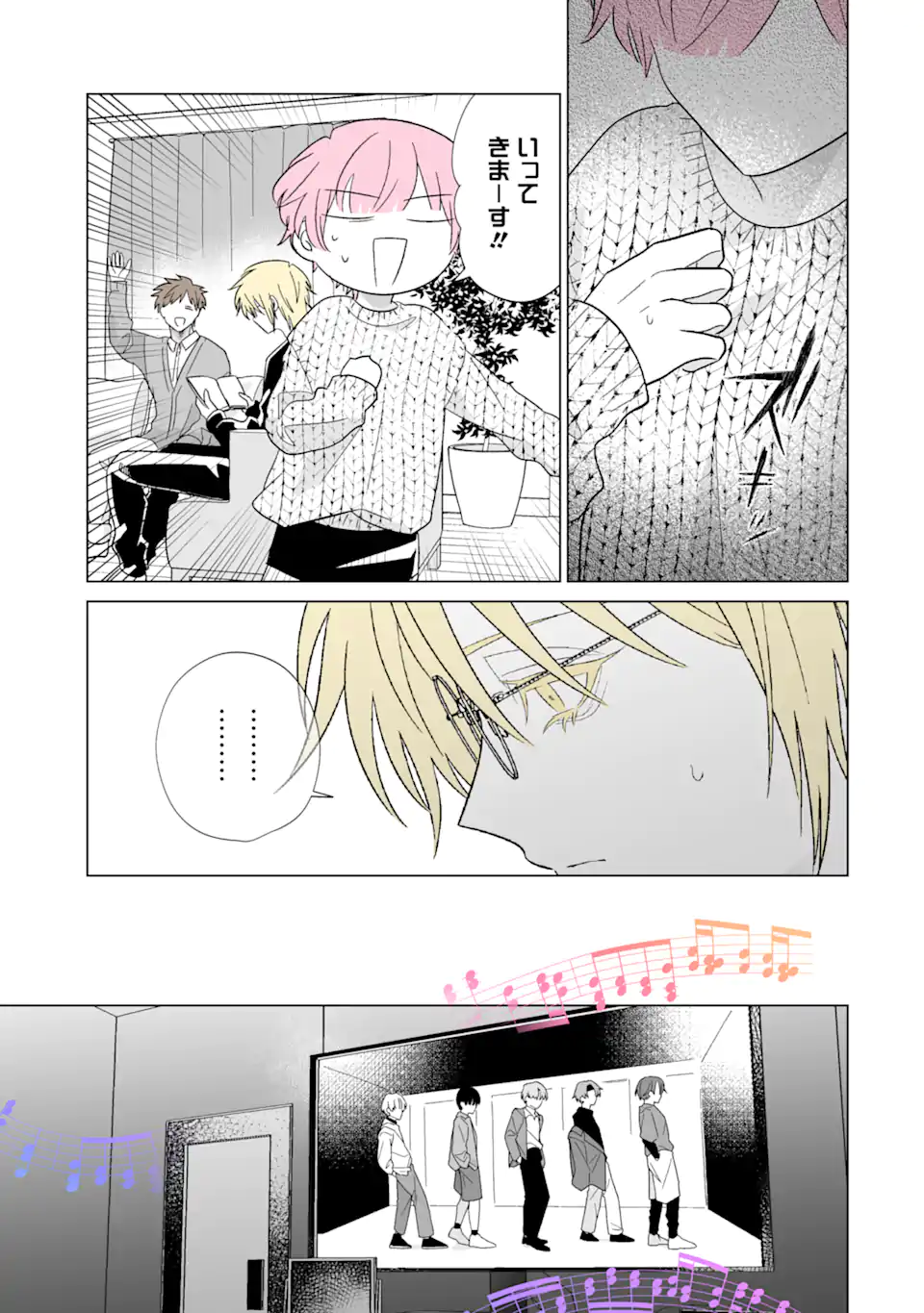 Oshi ga Ani ni Narimashita Chap 59 - Next Chap 60