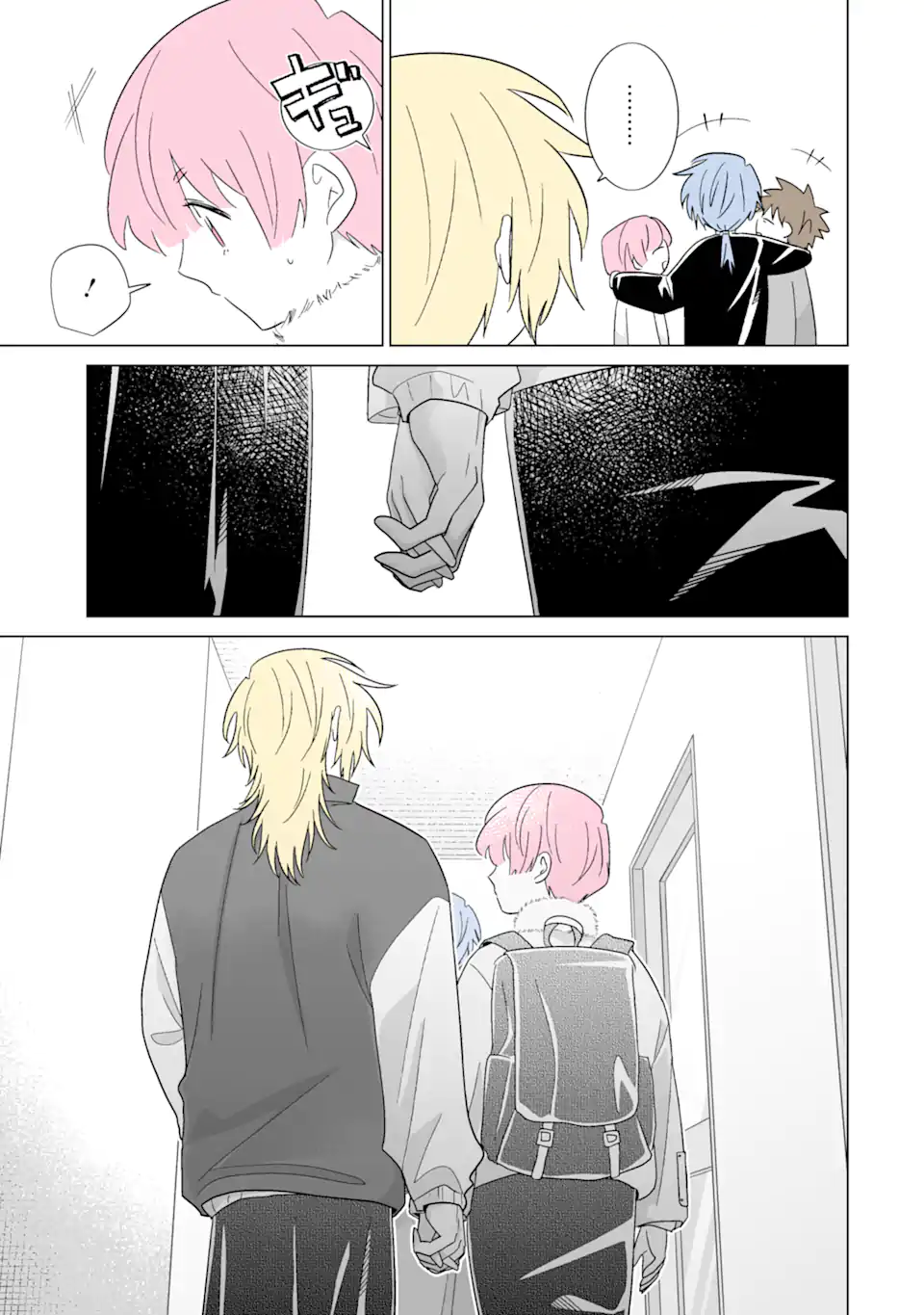 Oshi ga Ani ni Narimashita Chap 68 - Next Chap 69