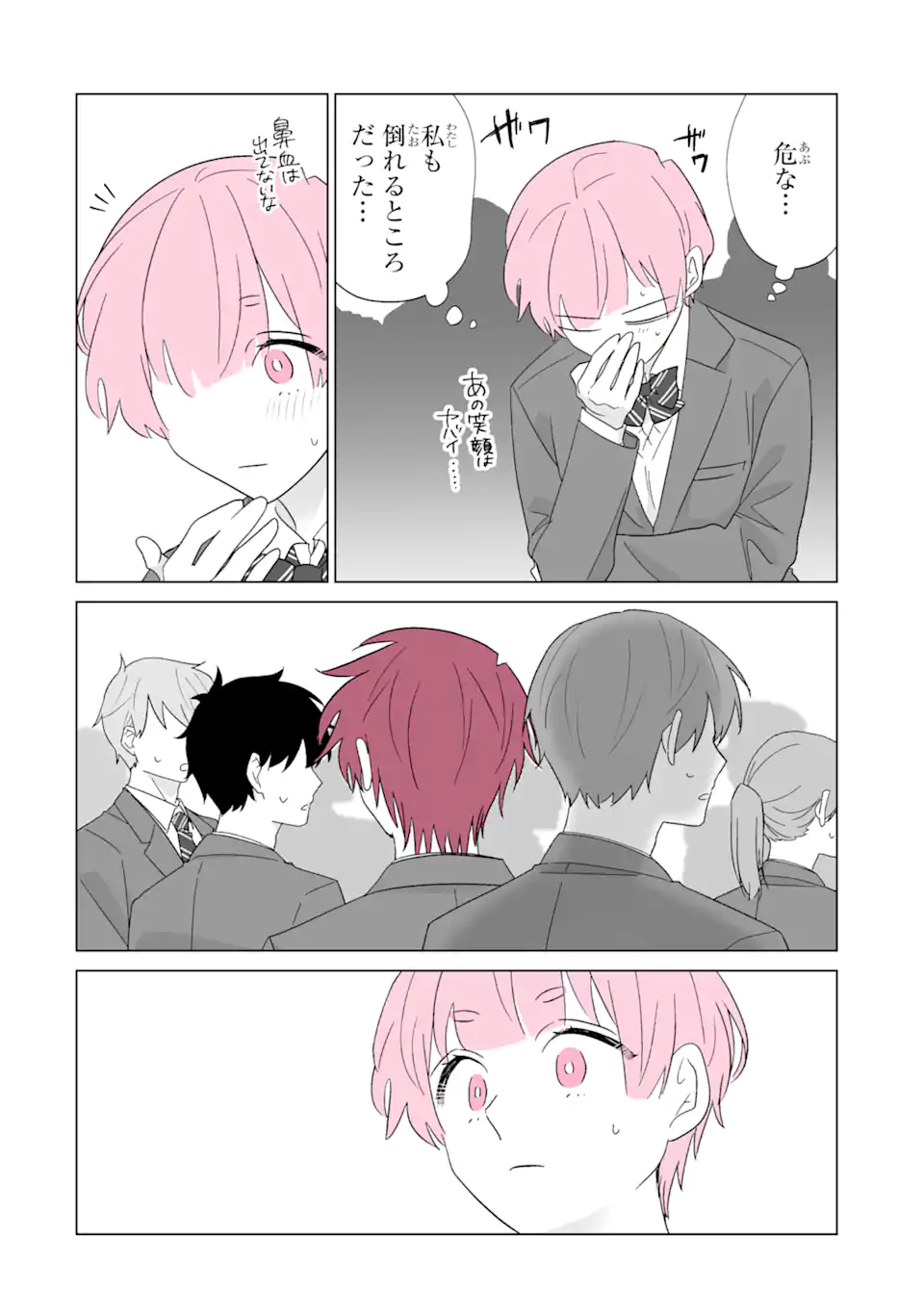 Oshi ga Ani ni Narimashita Chap 69.1 - Next Chap 70.1