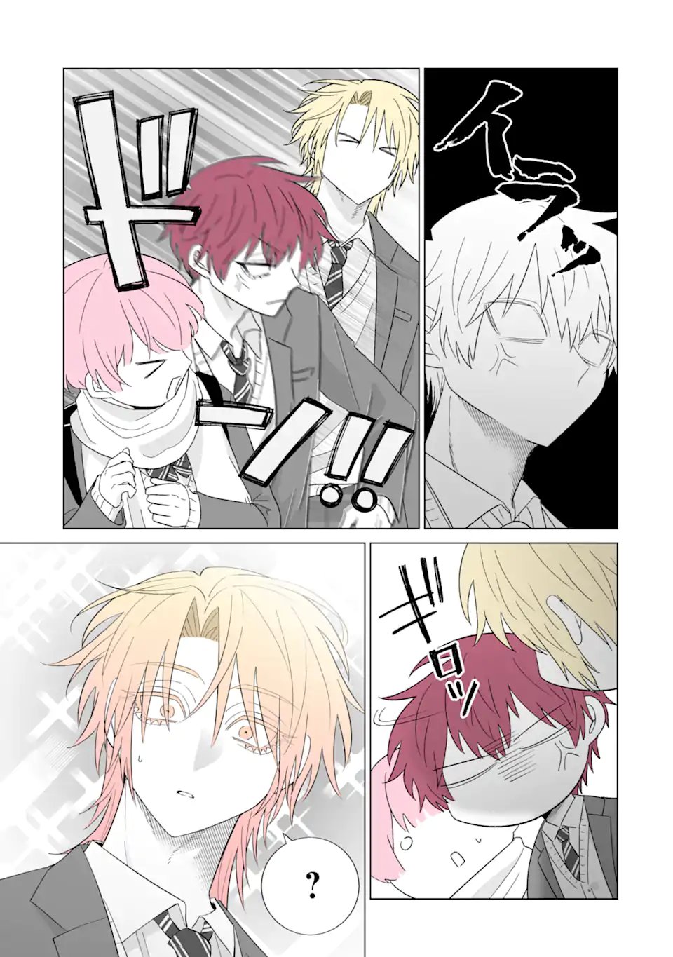 Oshi ga Ani ni Narimashita Chap 69.2 - Next Chap 70.2