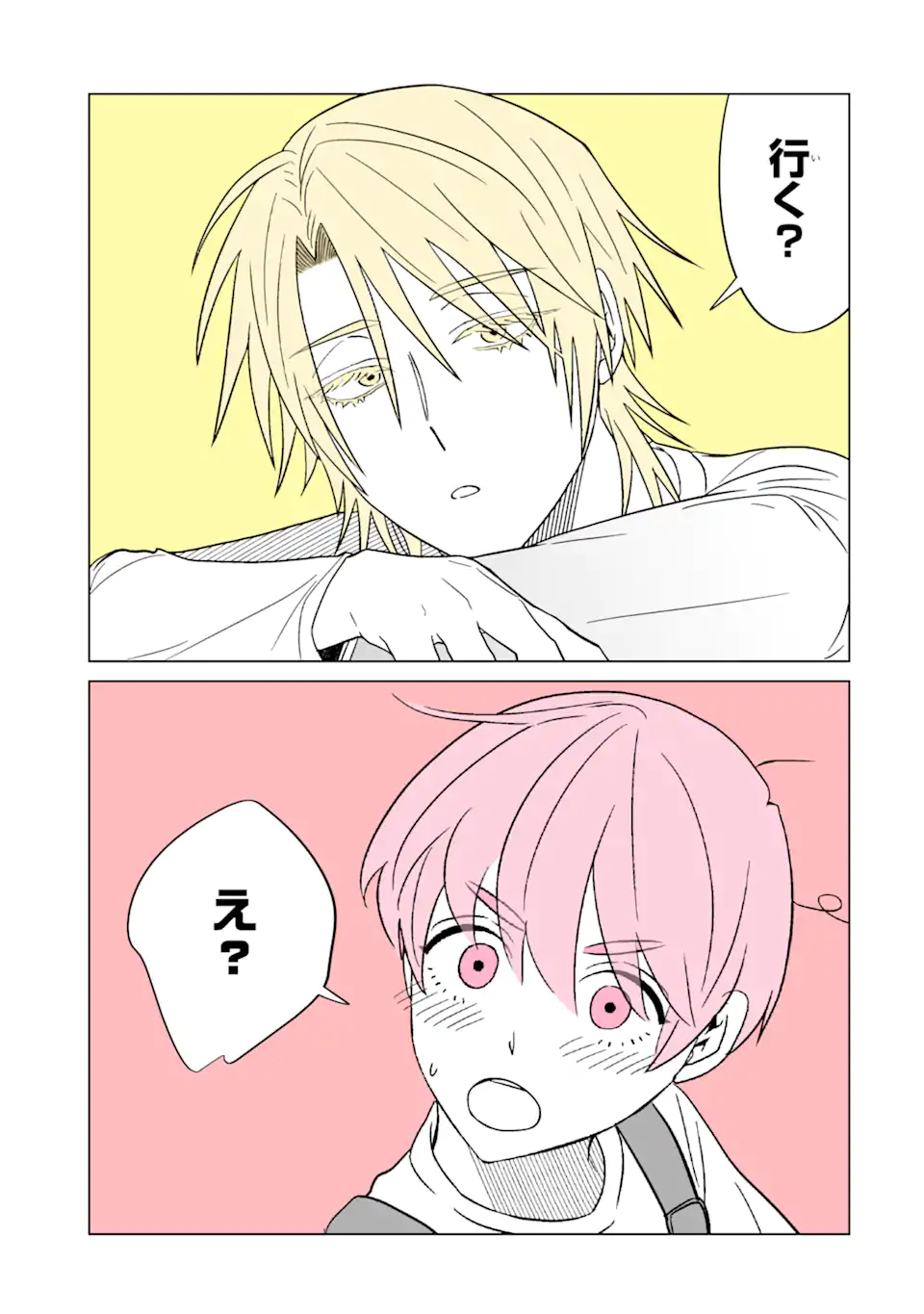 Oshi ga Ani ni Narimashita Chap 2 - Next Chap 3