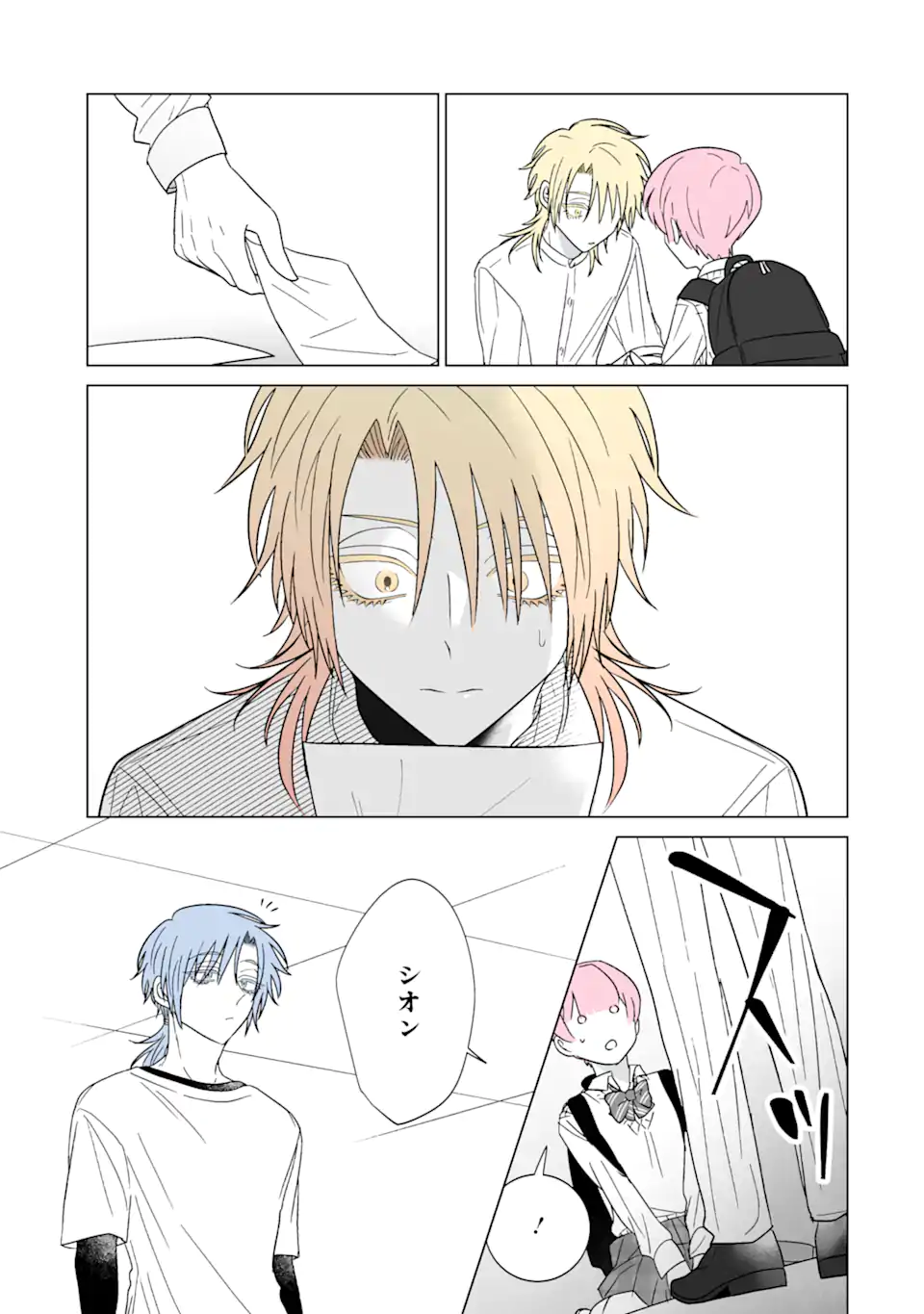 Oshi ga Ani ni Narimashita Chap 23 - Next Chap 24