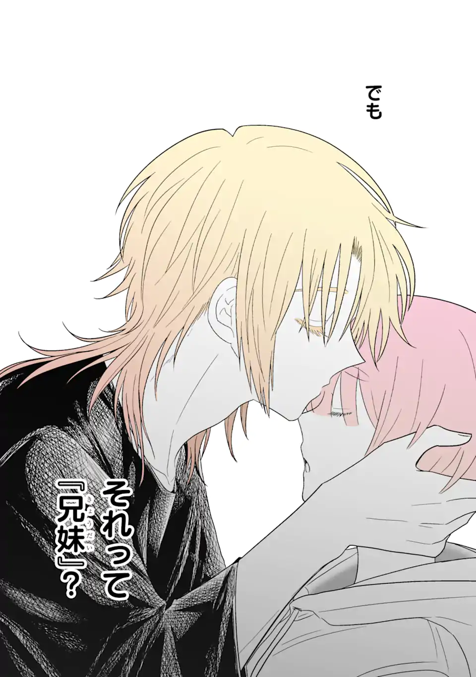 Oshi ga Ani ni Narimashita Chap 25 - Next Chap 26