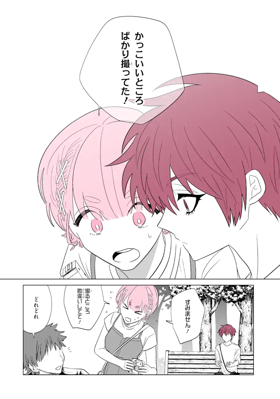 Oshi ga Ani ni Narimashita Chap 27 - Next Chap 28