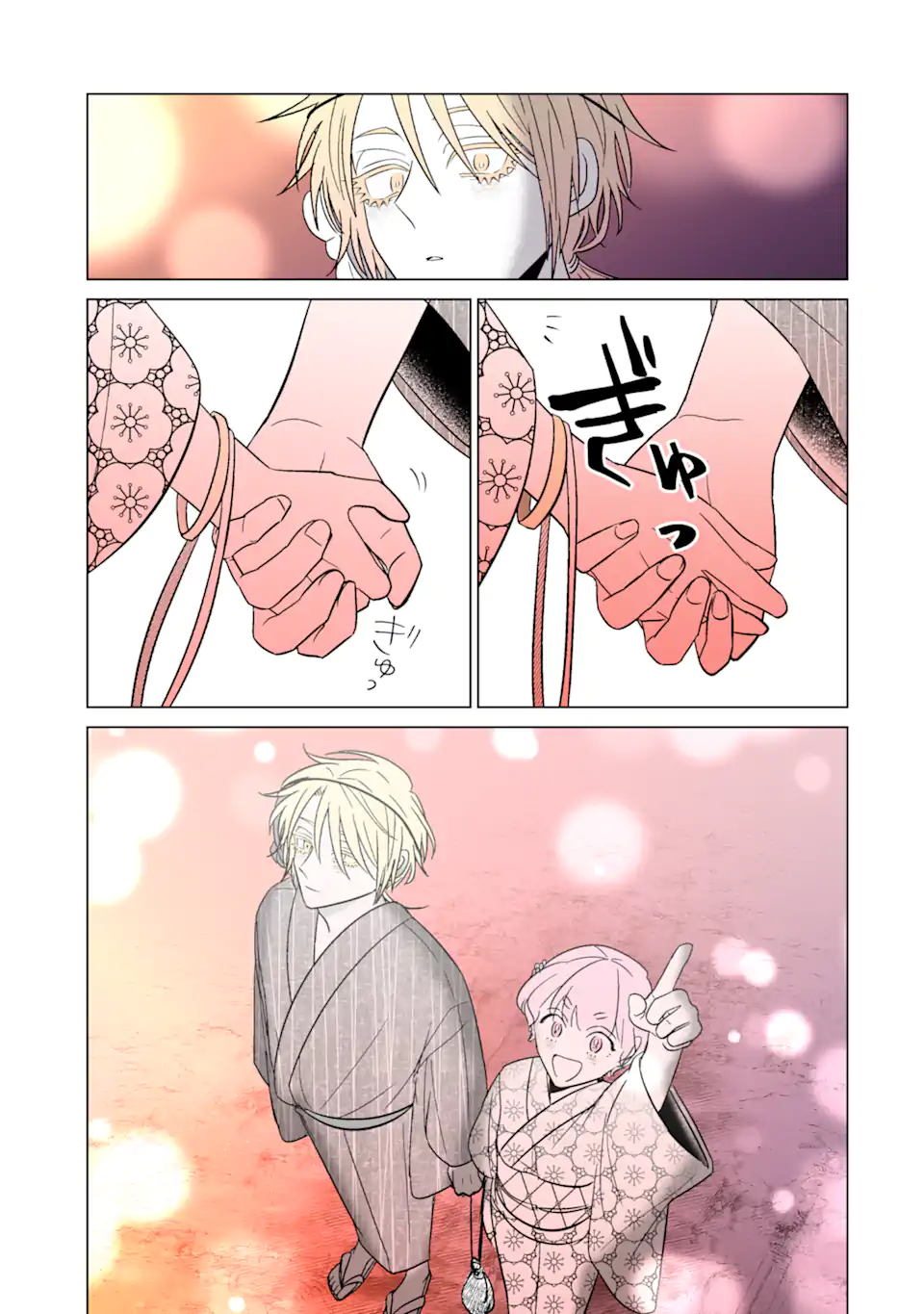 Oshi ga Ani ni Narimashita Chap 32.1 - Next Chap 33.1