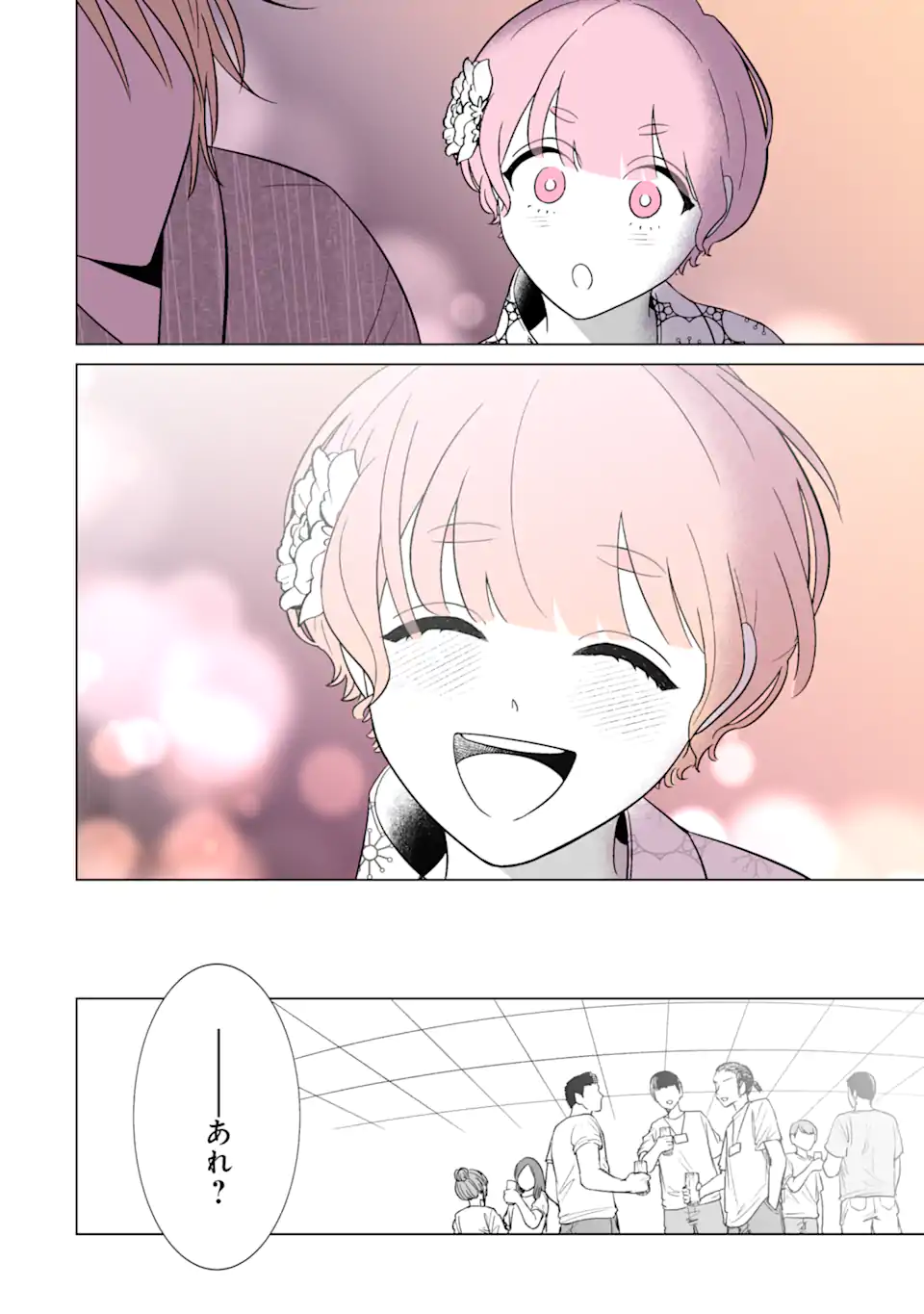 Oshi ga Ani ni Narimashita Chap 32.1 - Next Chap 33.1