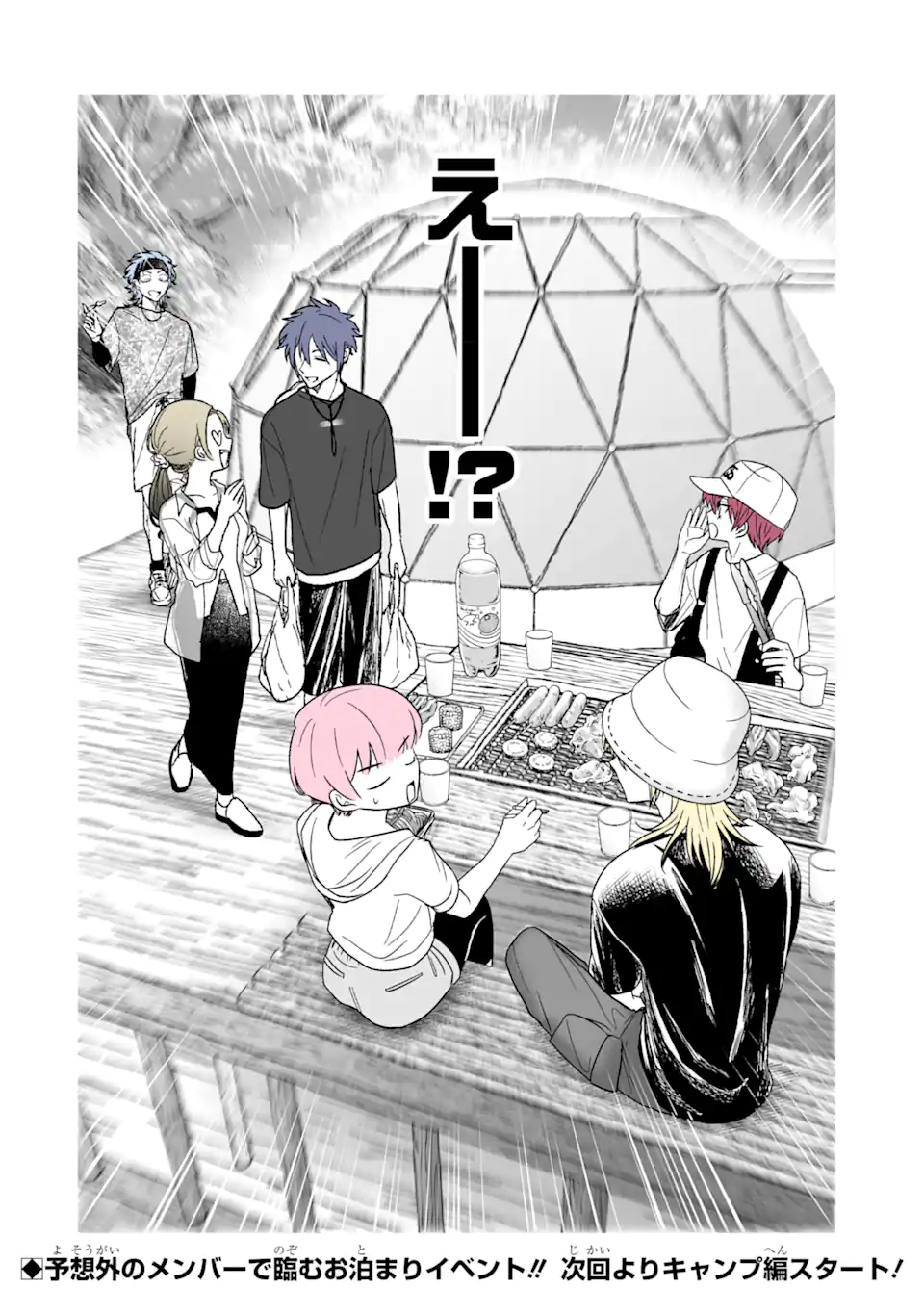 Oshi ga Ani ni Narimashita Chap 33 - Next Chap 34