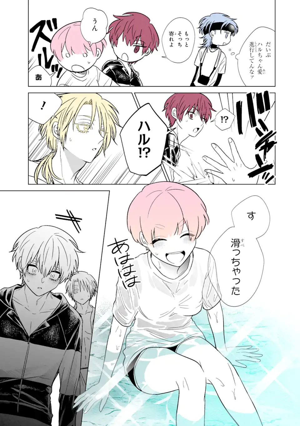 Oshi ga Ani ni Narimashita Chap 34 - Next Chap 35