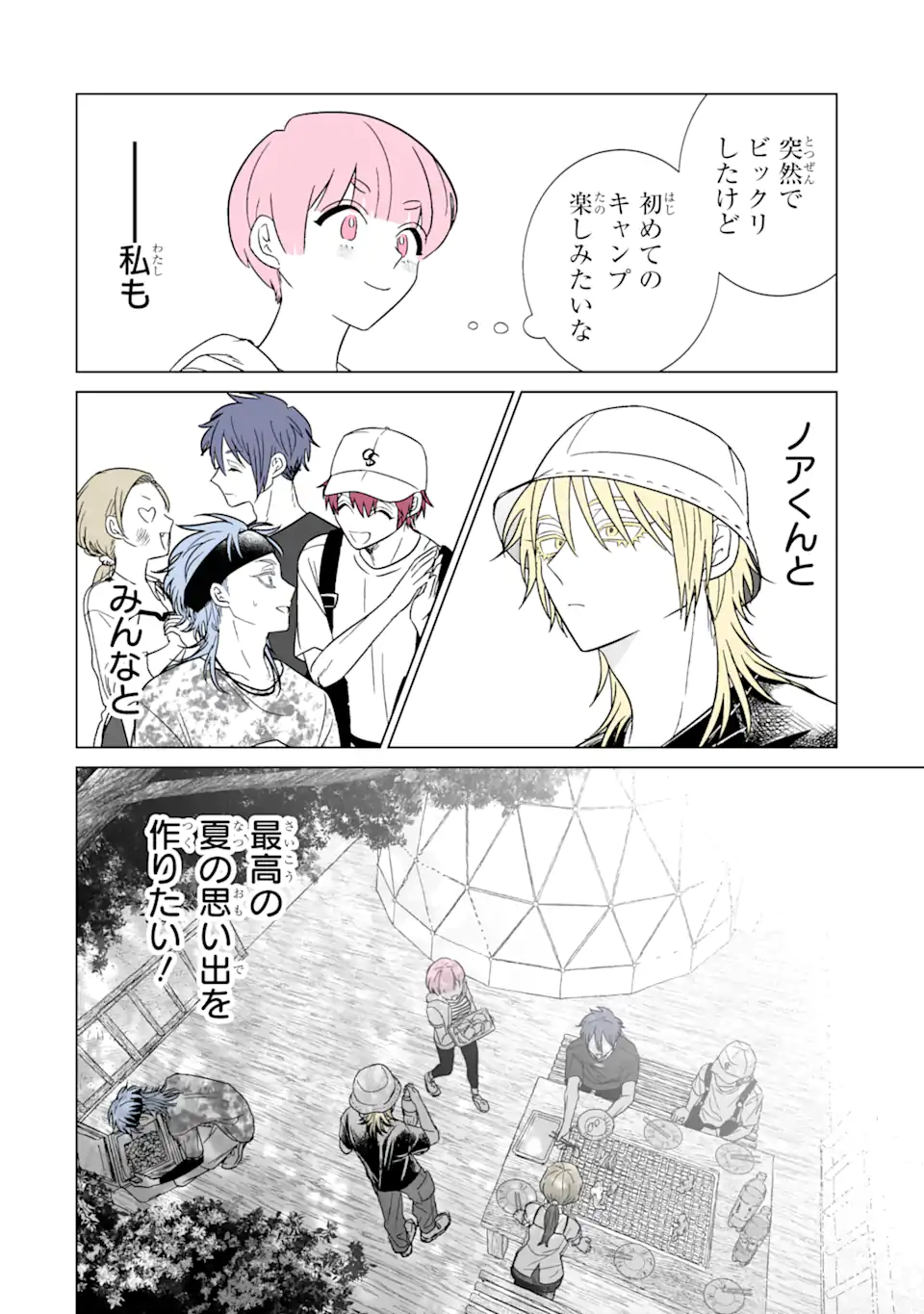 Oshi ga Ani ni Narimashita Chap 34 - Next Chap 35