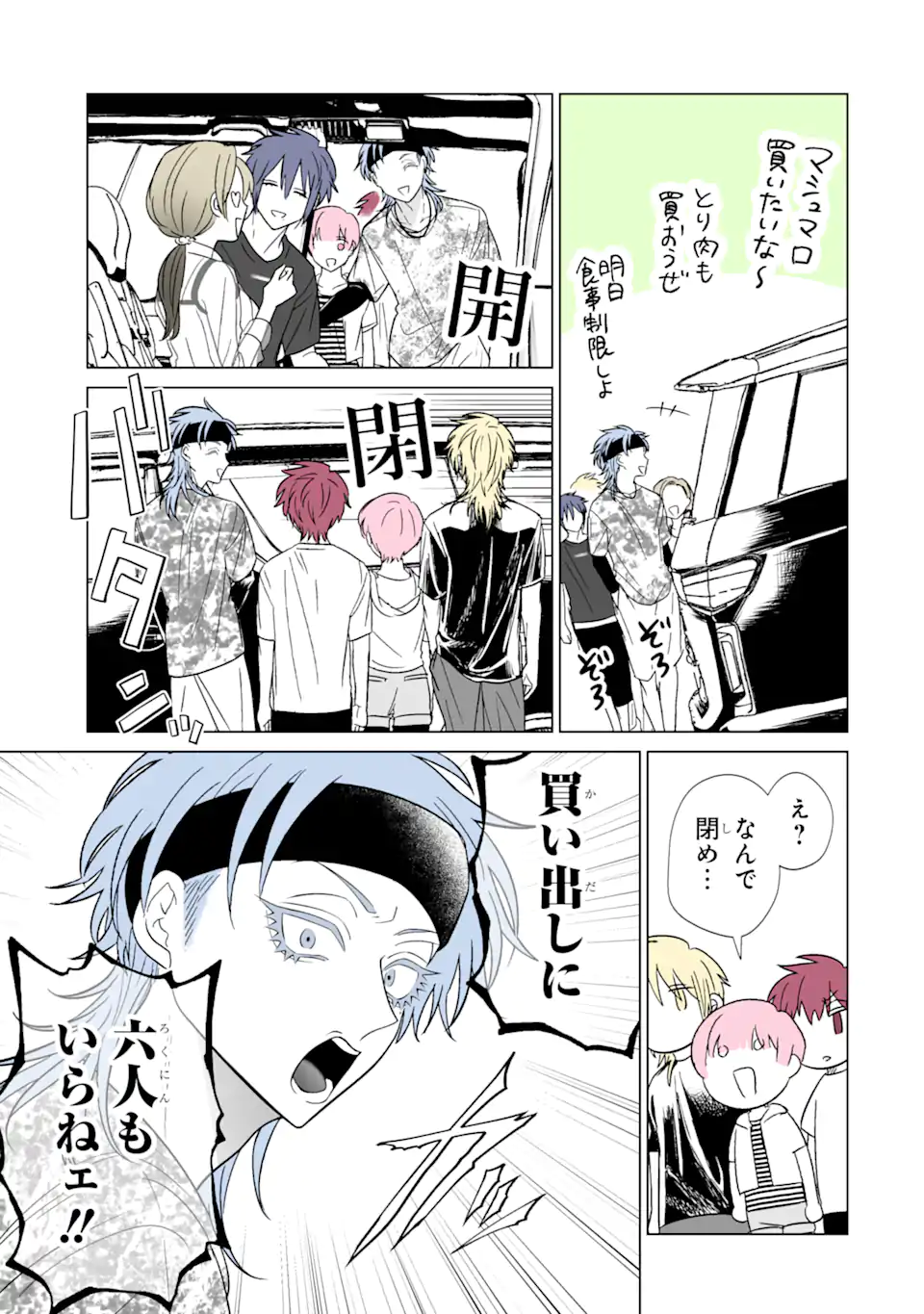 Oshi ga Ani ni Narimashita Chap 34 - Next Chap 35
