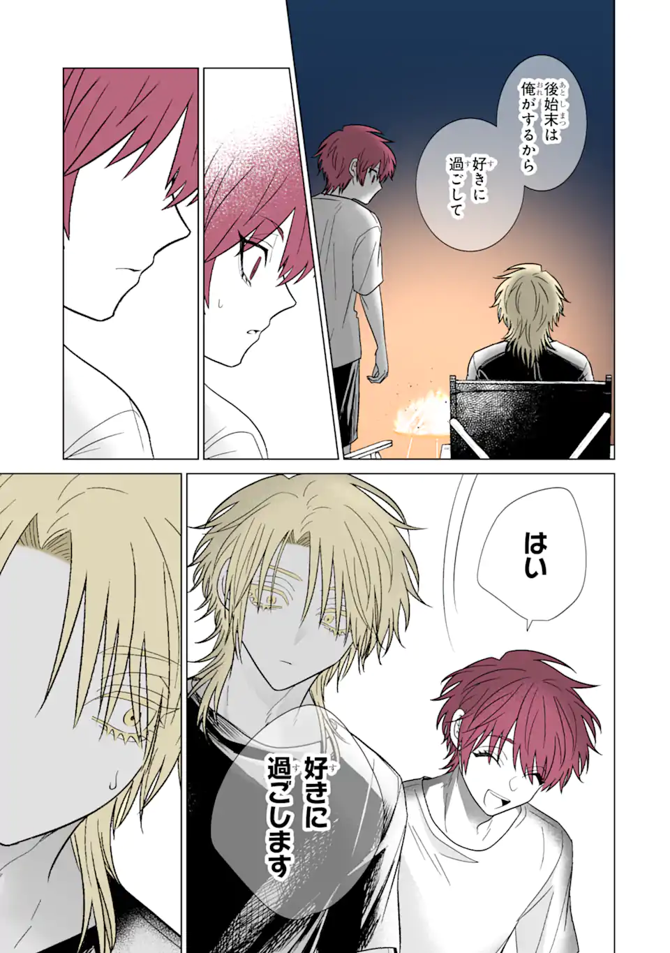 Oshi ga Ani ni Narimashita Chap 37 - Next Chap 38