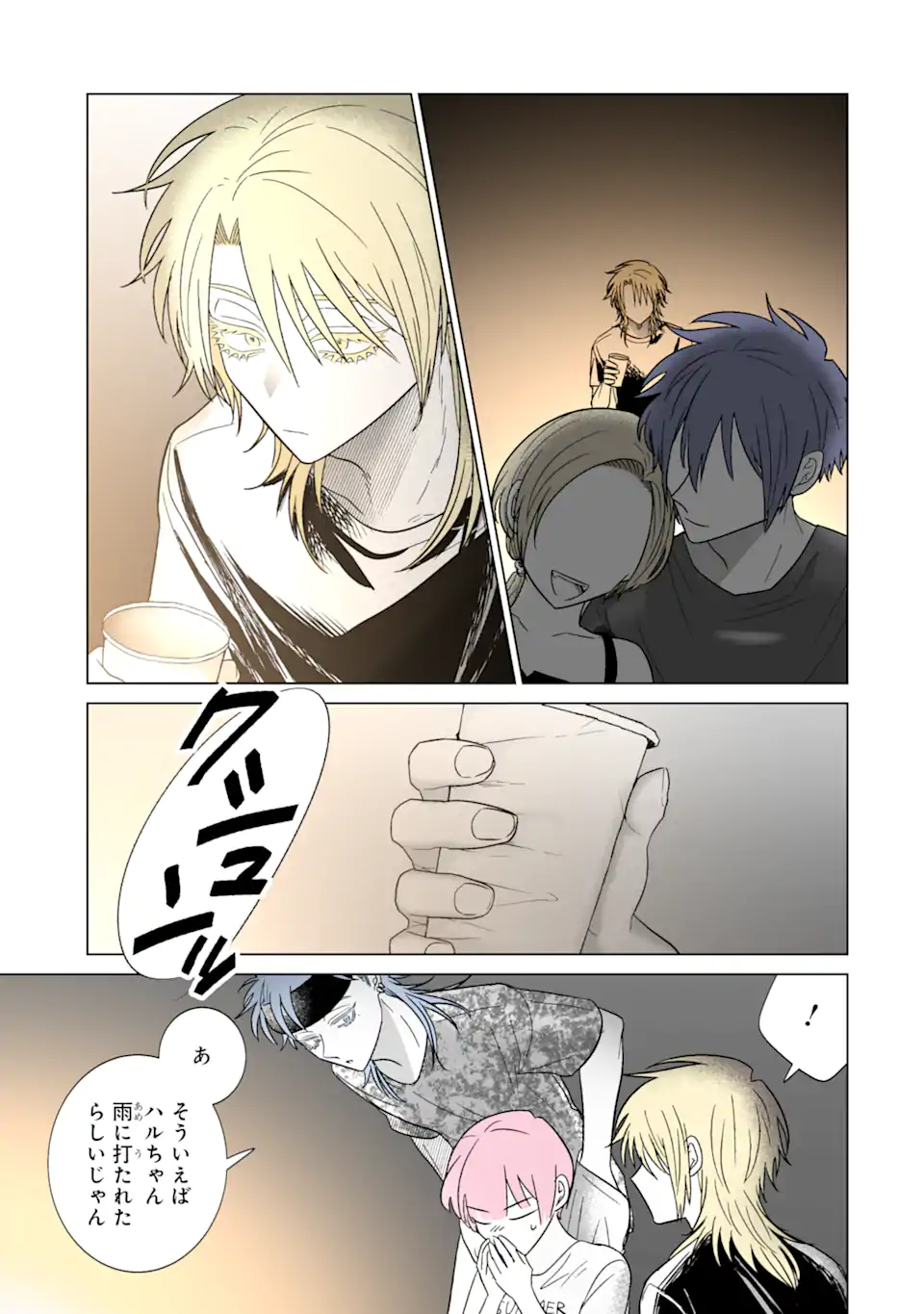 Oshi ga Ani ni Narimashita Chap 37 - Next Chap 38
