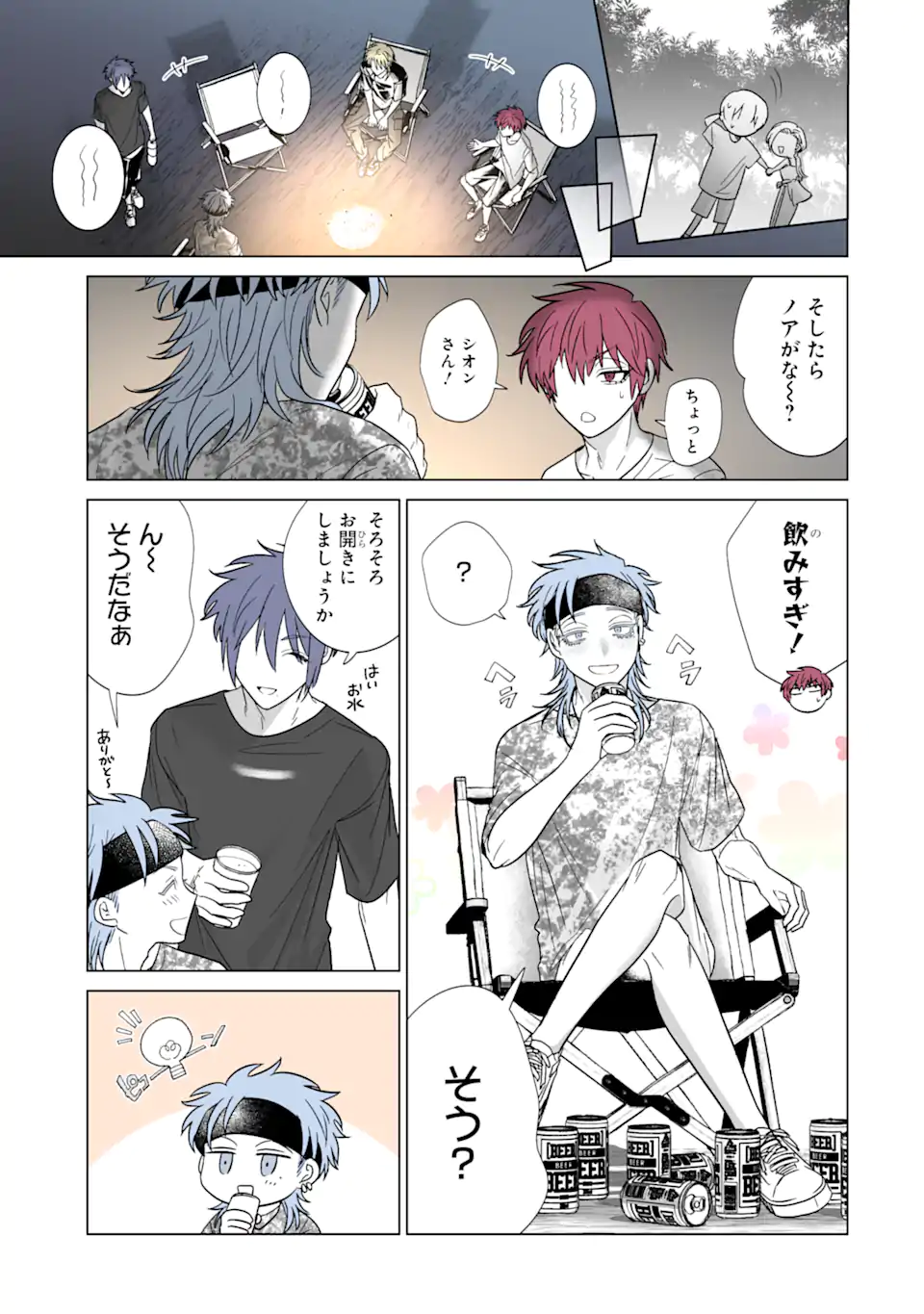 Oshi ga Ani ni Narimashita Chap 37 - Next Chap 38