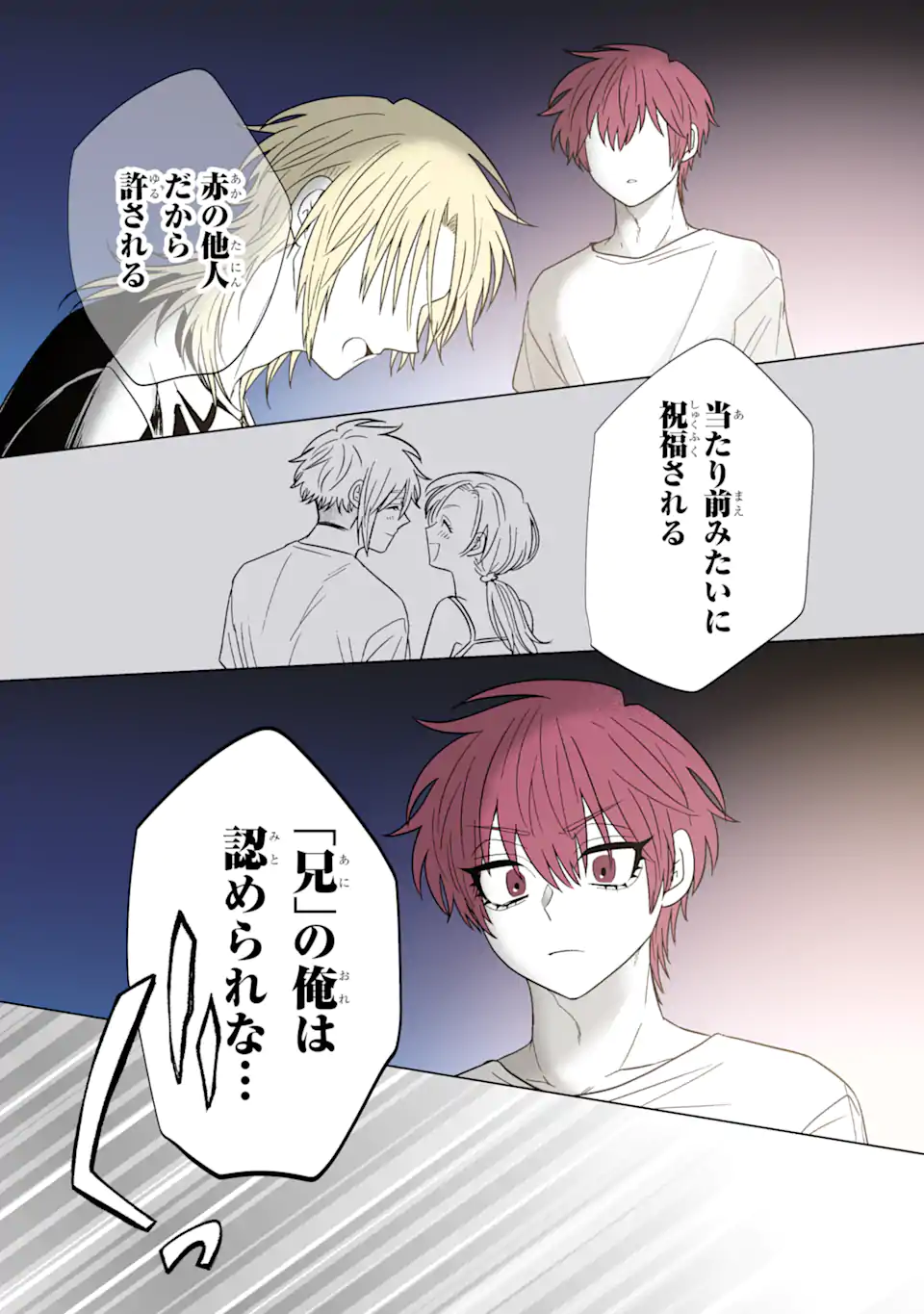 Oshi ga Ani ni Narimashita Chap 37 - Next Chap 38