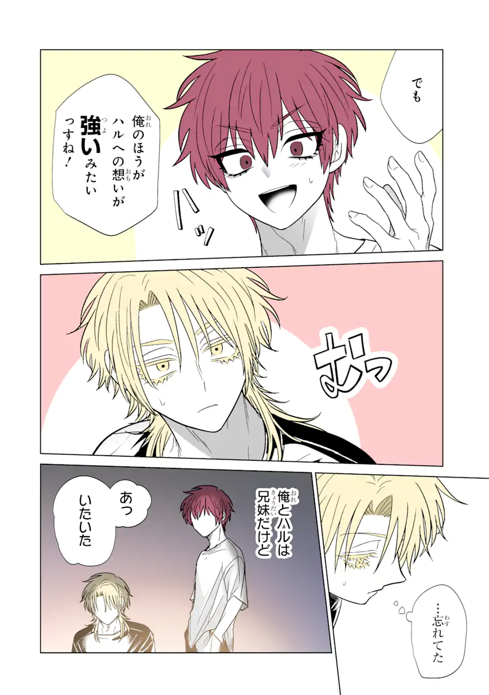 Oshi ga Ani ni Narimashita Chap 37 - Next Chap 38