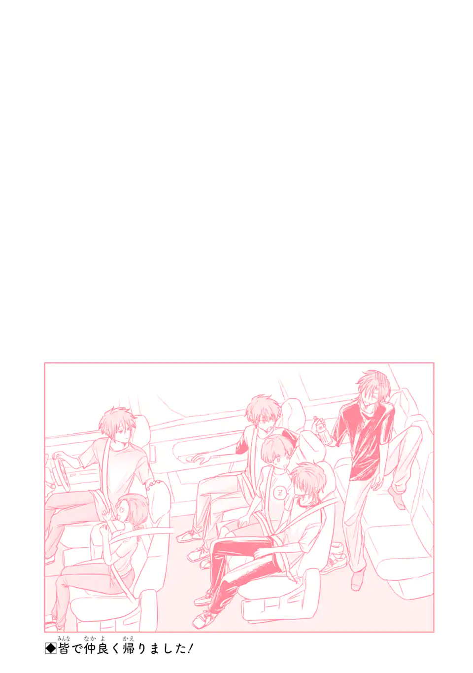 Oshi ga Ani ni Narimashita Chap 38 - Next Chap 39