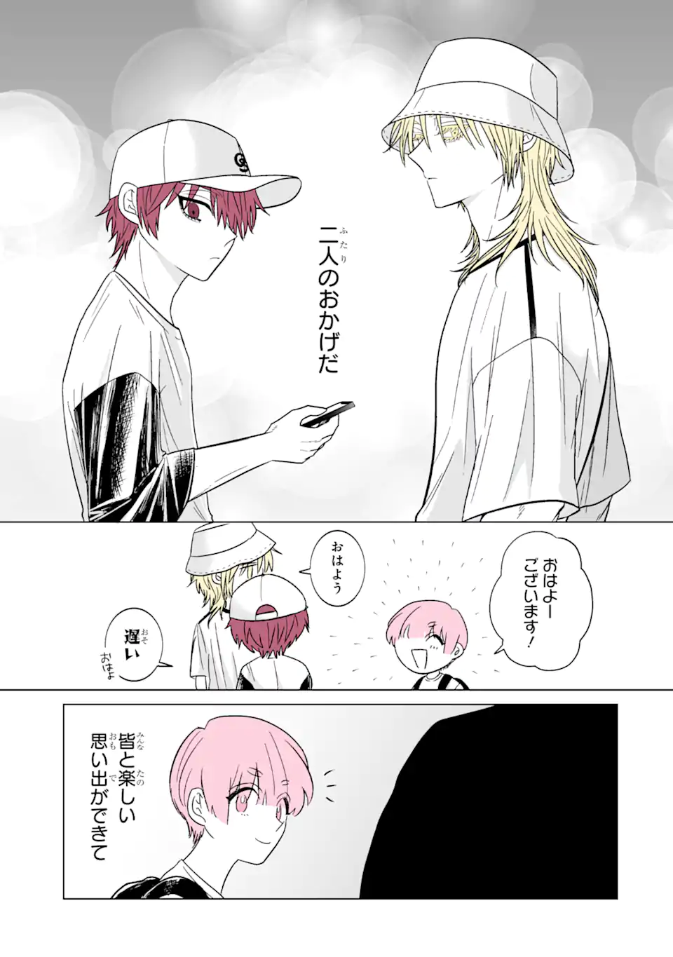 Oshi ga Ani ni Narimashita Chap 38 - Next Chap 39