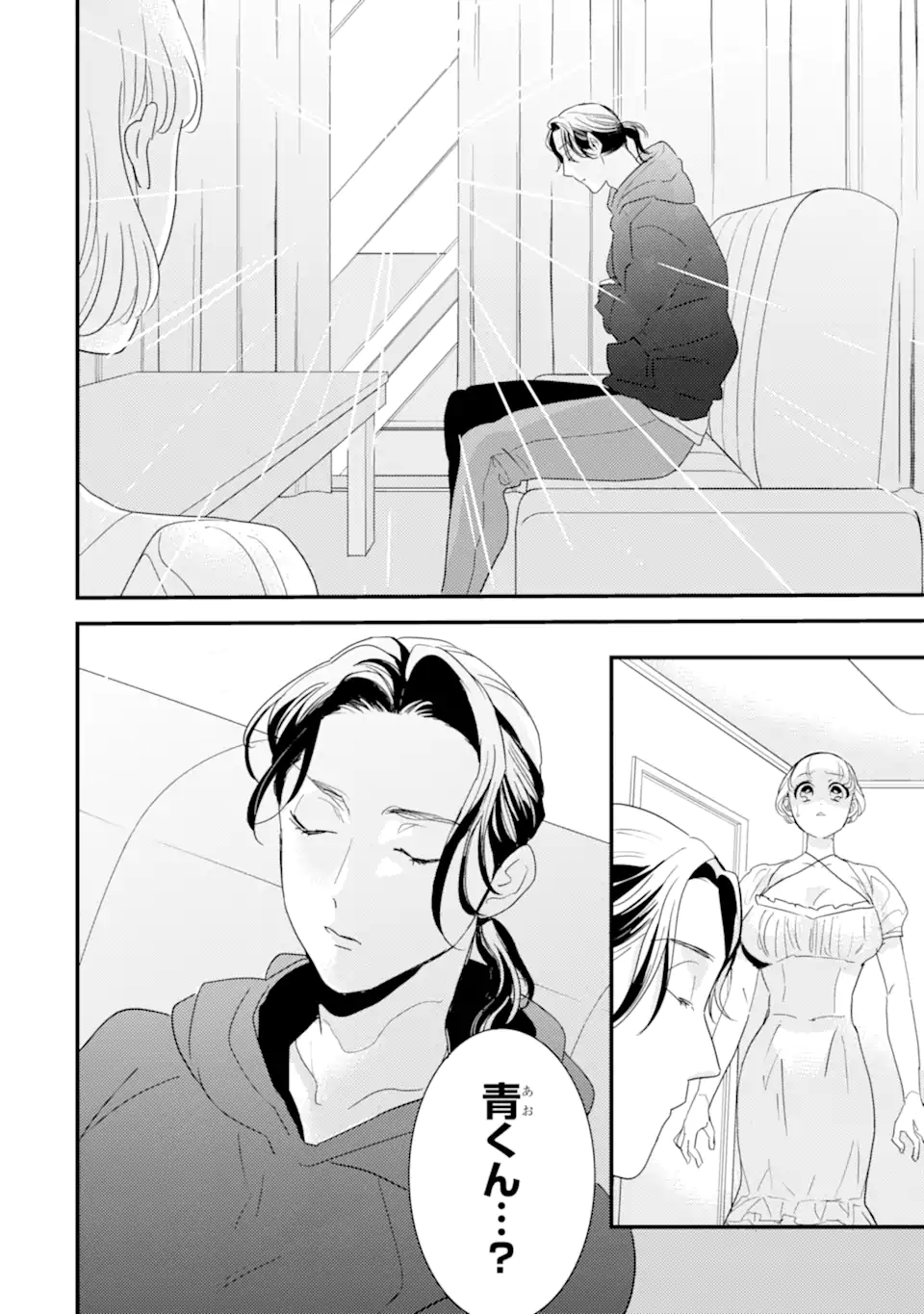 推しセフ 推し声優のセフレ沼 Chap 5.1 - Next Chap 6.1