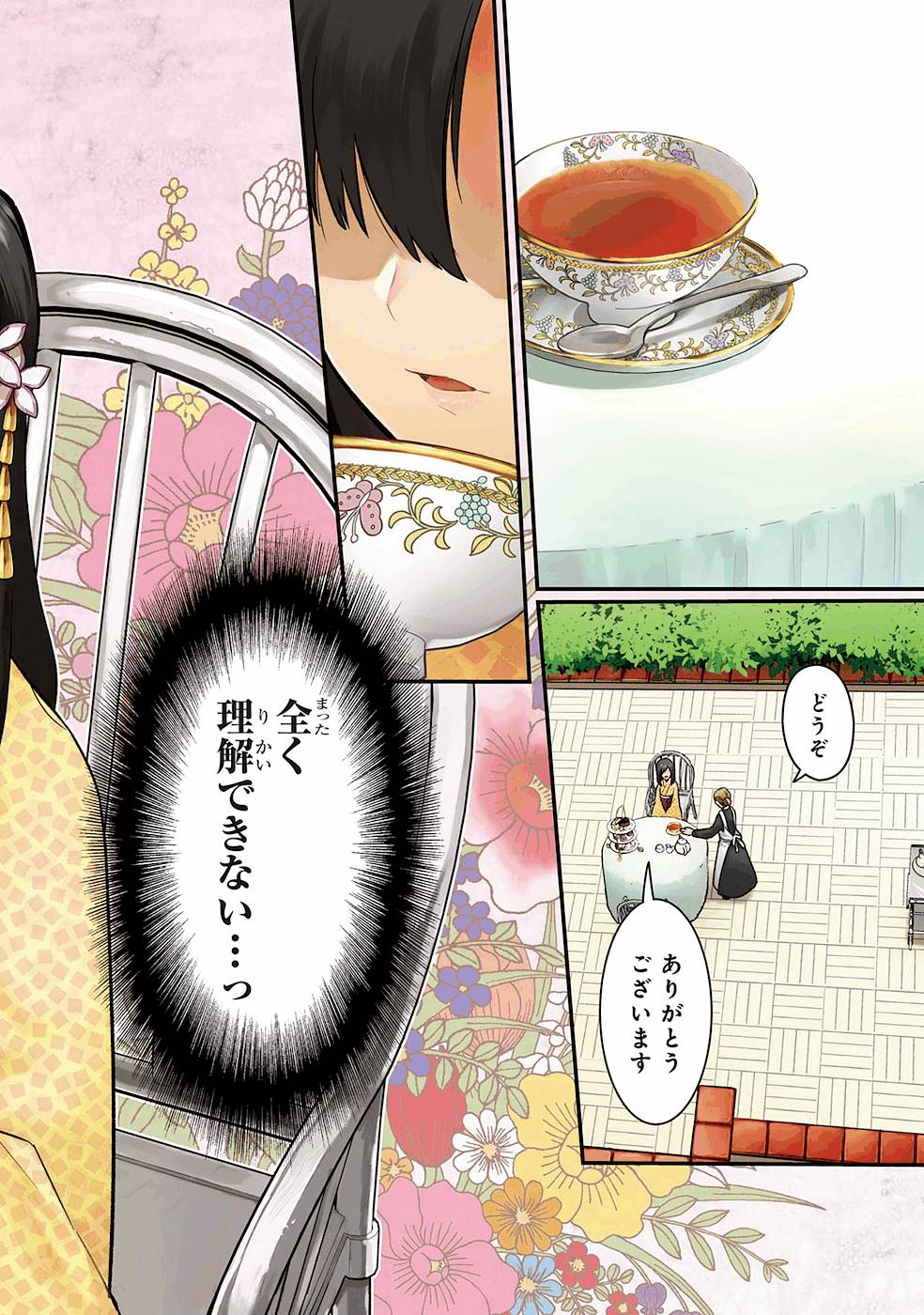 Ore no Shibou Flag ga Todomaru Tokoro o Shiranai Chap 8 - Next Chap 9