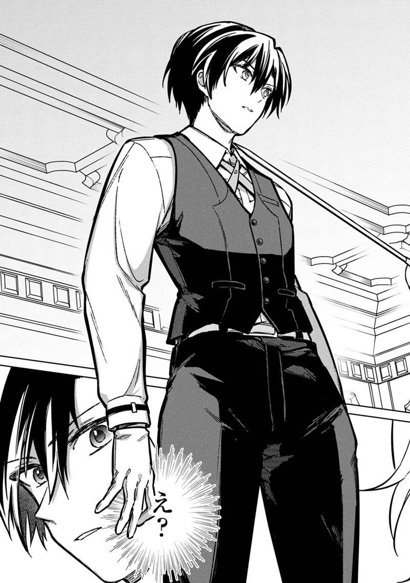 Ore no Shibou Flag ga Todomaru Tokoro o Shiranai Chap 82 - Next Chap 83