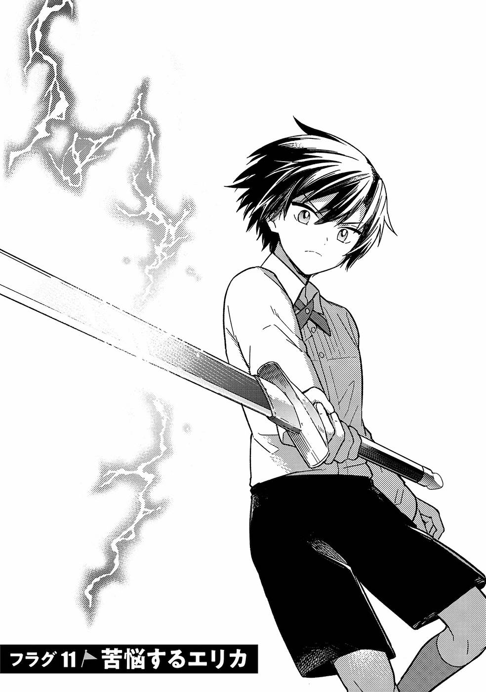 Ore no Shibou Flag ga Todomaru Tokoro o Shiranai Chap 11 - Next Chap 12