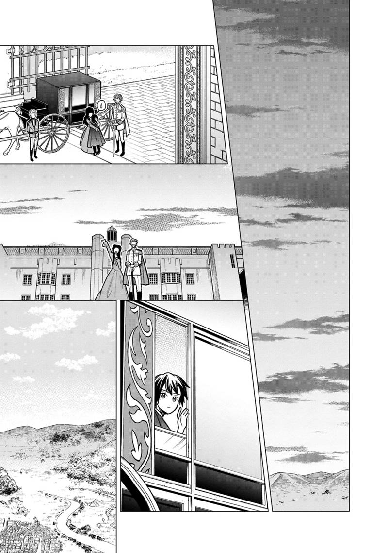 Ore no Shibou Flag ga Todomaru Tokoro o Shiranai Chap 31 - Next Chap 32