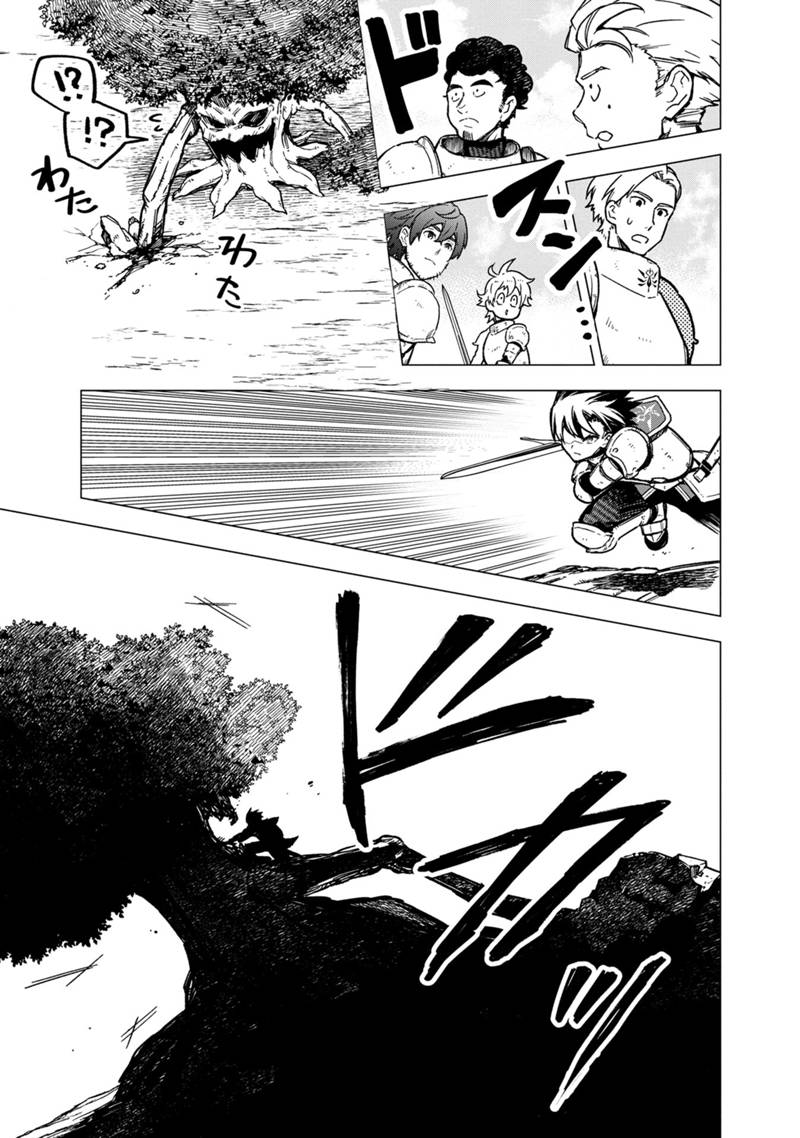 Ore no Shibou Flag ga Todomaru Tokoro o Shiranai Chap 36 - Next Chap 37
