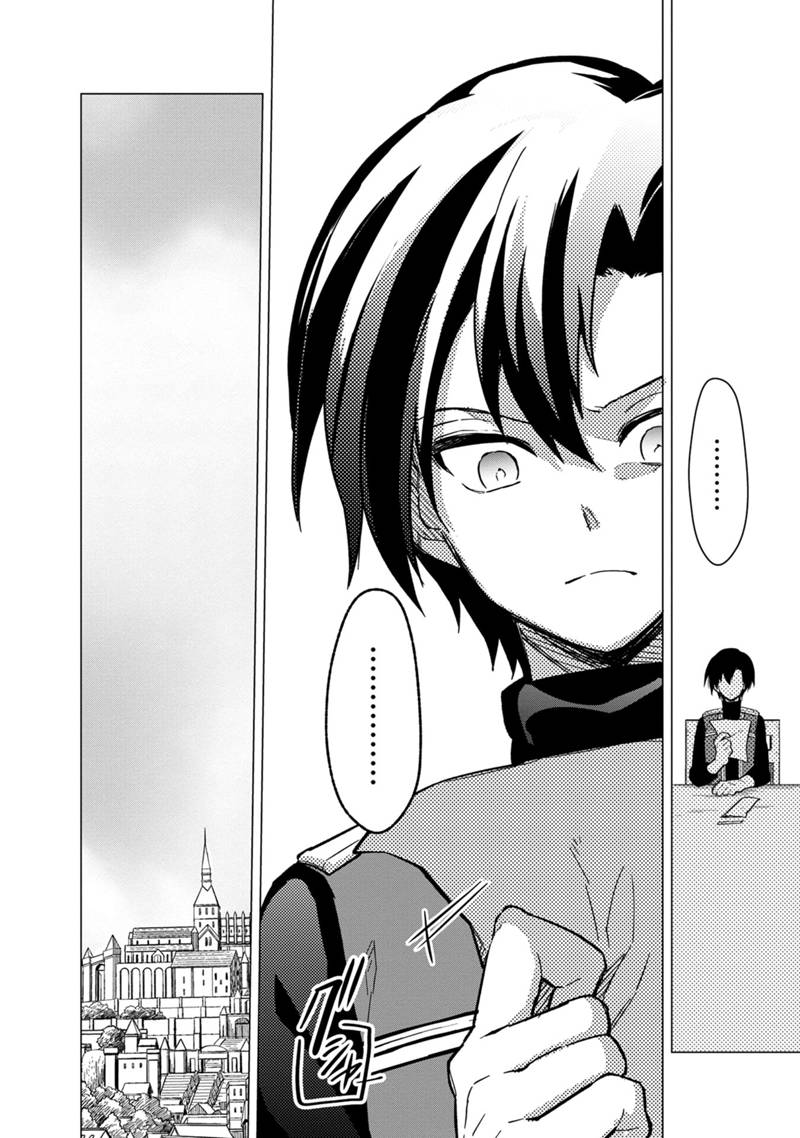 Ore no Shibou Flag ga Todomaru Tokoro o Shiranai Chap 39 - Next Chap 40