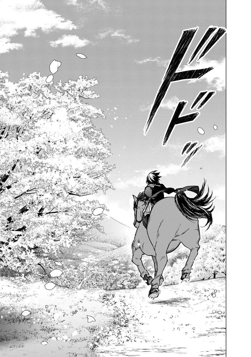 Ore no Shibou Flag ga Todomaru Tokoro o Shiranai Chap 40 - Next Chap 41