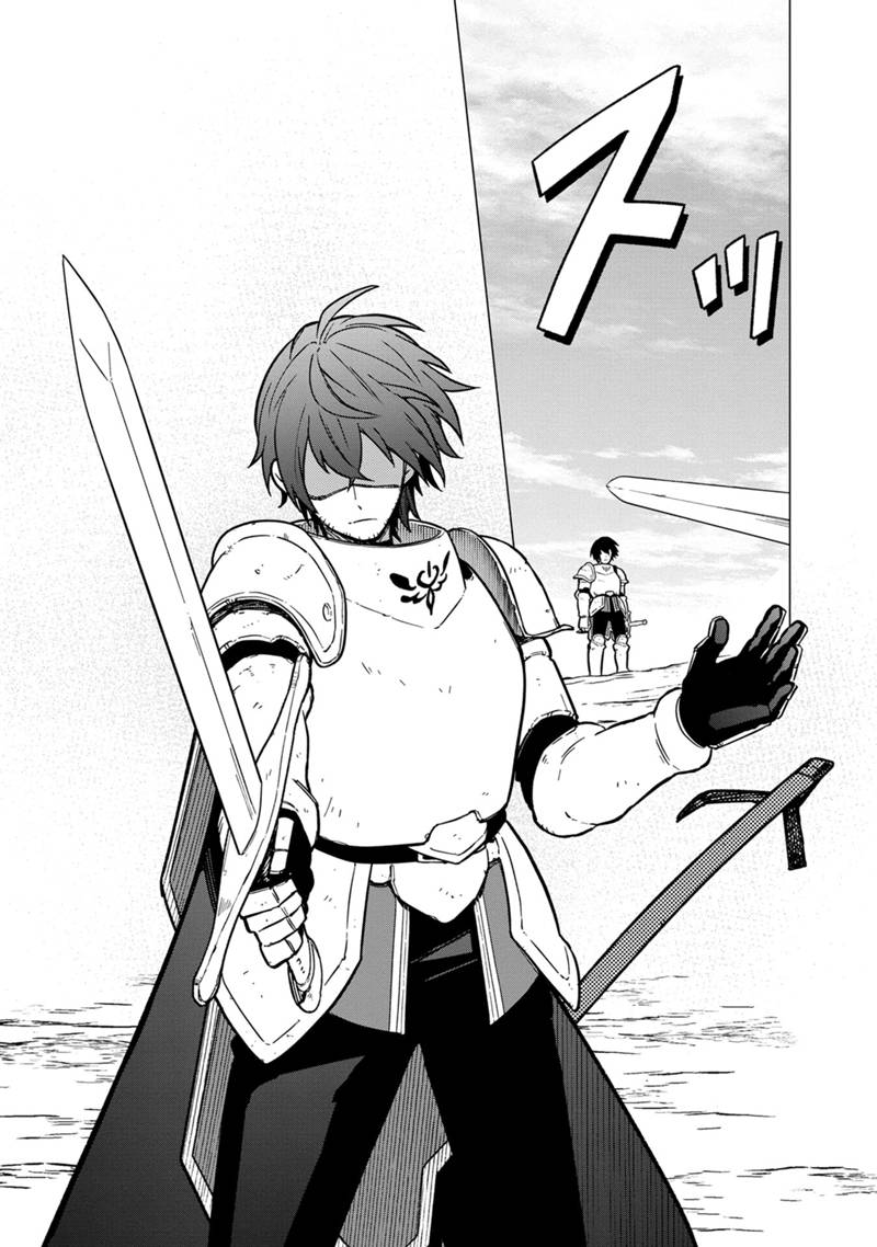 Ore no Shibou Flag ga Todomaru Tokoro o Shiranai Chap 45 - Next Chap 46
