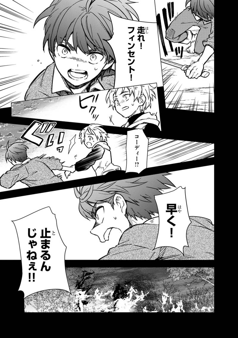 Ore no Shibou Flag ga Todomaru Tokoro o Shiranai Chap 46 - Next Chap 47