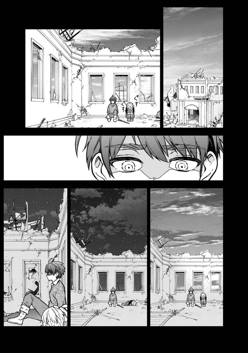 Ore no Shibou Flag ga Todomaru Tokoro o Shiranai Chap 46 - Next Chap 47