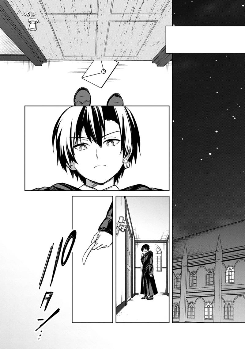 Ore no Shibou Flag ga Todomaru Tokoro o Shiranai Chap 69 - Next Chap 70