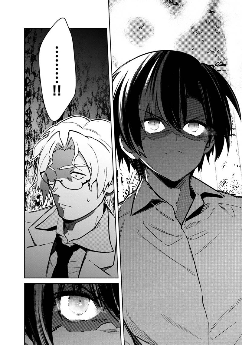 Ore no Shibou Flag ga Todomaru Tokoro o Shiranai Chap 74 - Next Chap 75