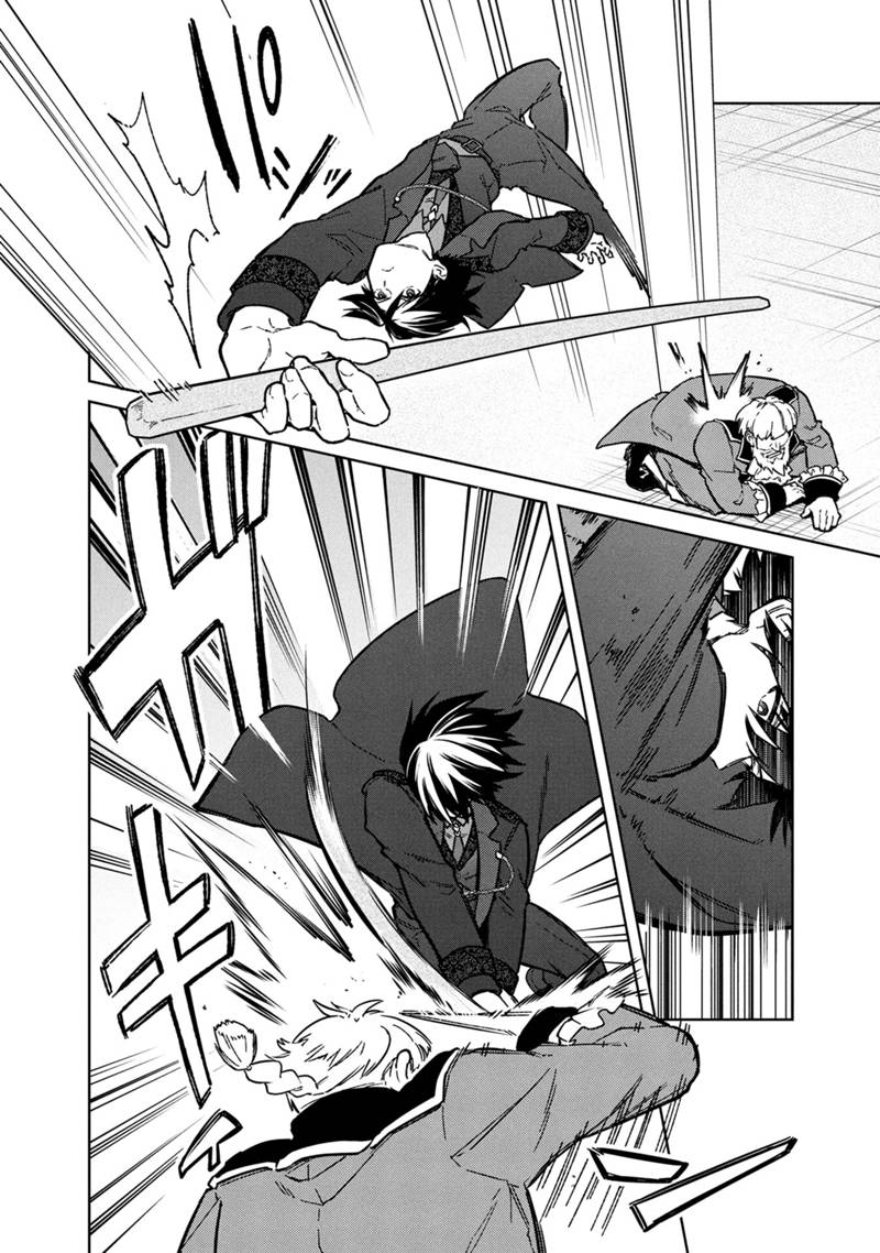 Ore no Shibou Flag ga Todomaru Tokoro o Shiranai Chap 77.2 - Next Chap 78.2
