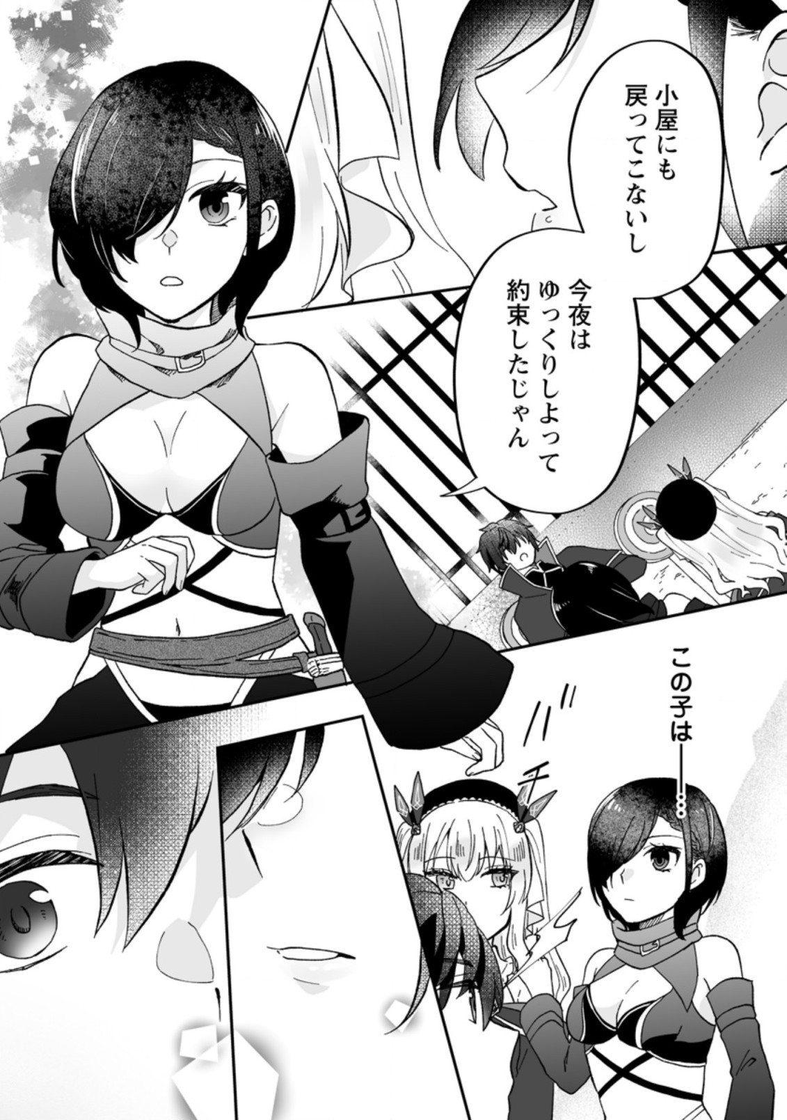 Ore dake Chou Tensai Renkinjutsushi: Yuru~i Atelier Seikatsu Hajimemashita Chap 10 - Next Chap 11