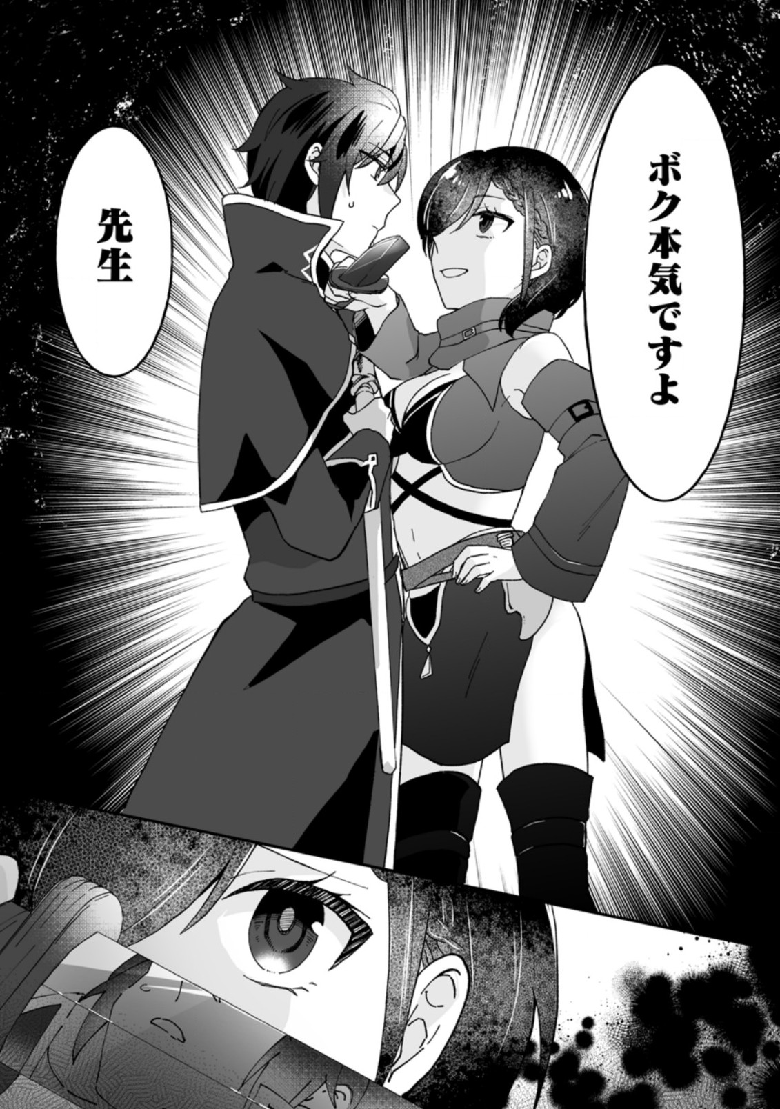 Ore dake Chou Tensai Renkinjutsushi: Yuru~i Atelier Seikatsu Hajimemashita Chap 10 - Next Chap 11