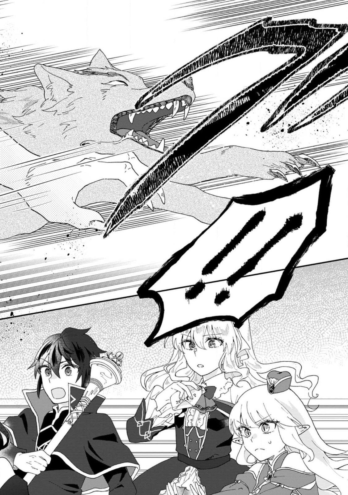 Ore dake Chou Tensai Renkinjutsushi: Yuru~i Atelier Seikatsu Hajimemashita Chap 18.1 - Next Chap 19.1