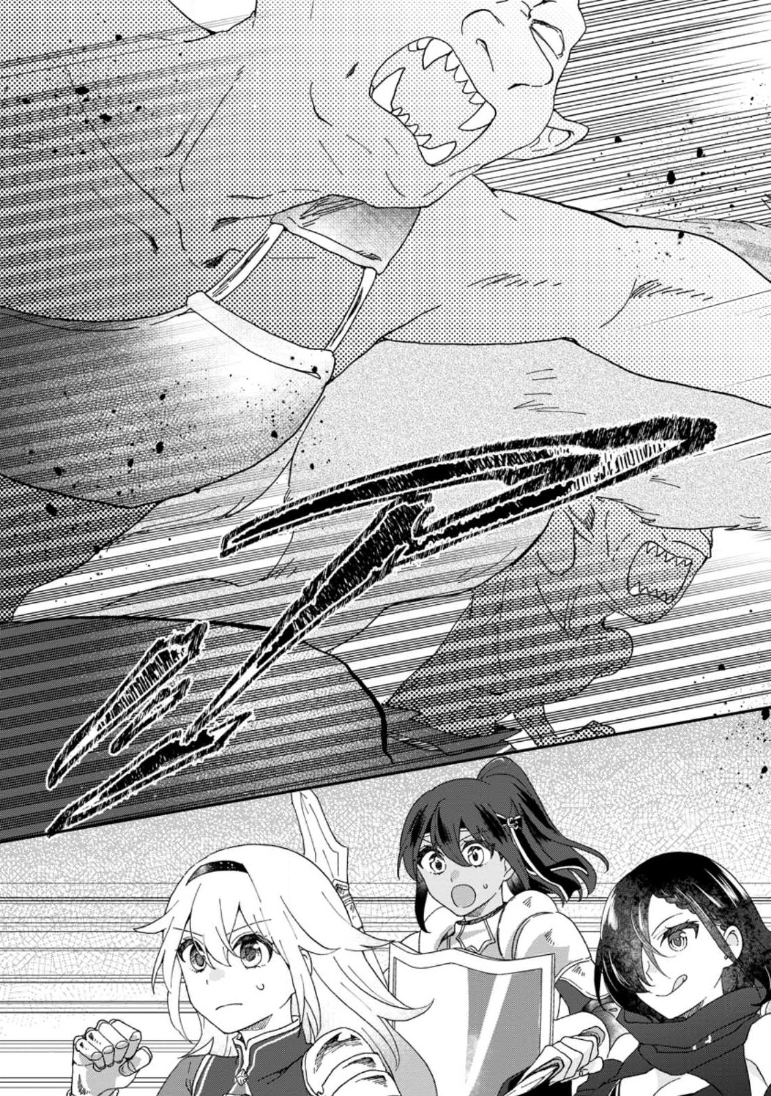 Ore dake Chou Tensai Renkinjutsushi: Yuru~i Atelier Seikatsu Hajimemashita Chap 18.1 - Next Chap 19.1