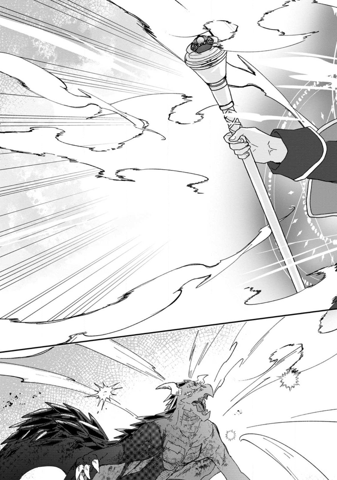 Ore dake Chou Tensai Renkinjutsushi: Yuru~i Atelier Seikatsu Hajimemashita Chap 19.3 - Next Chap 20.3