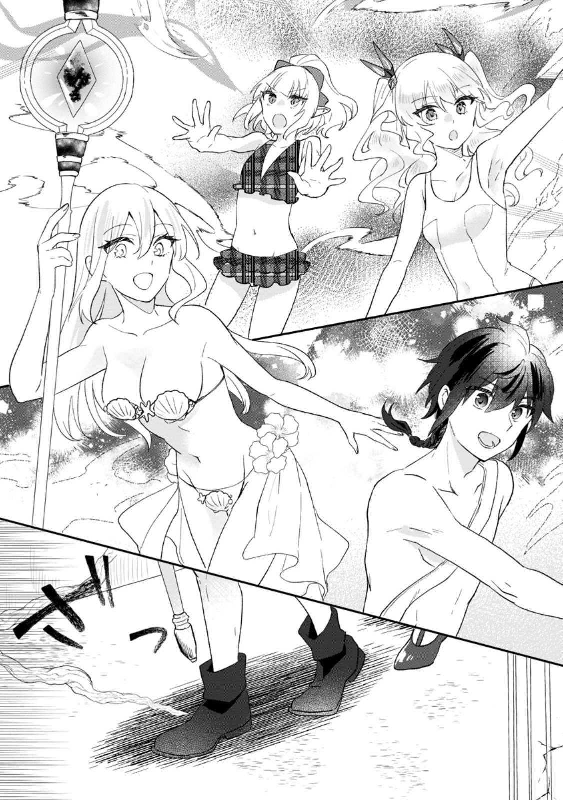 Ore dake Chou Tensai Renkinjutsushi: Yuru~i Atelier Seikatsu Hajimemashita Chap 24.2 - Next Chap 25.2