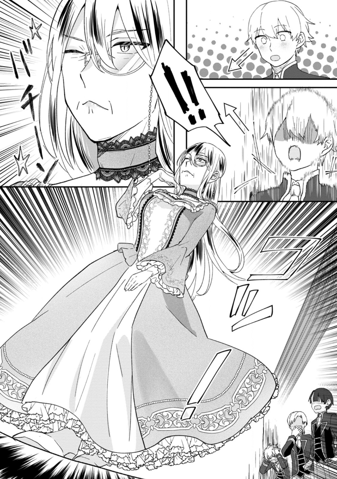 Ore dake Chou Tensai Renkinjutsushi: Yuru~i Atelier Seikatsu Hajimemashita Chap 28.2 - Next Chap 29.2