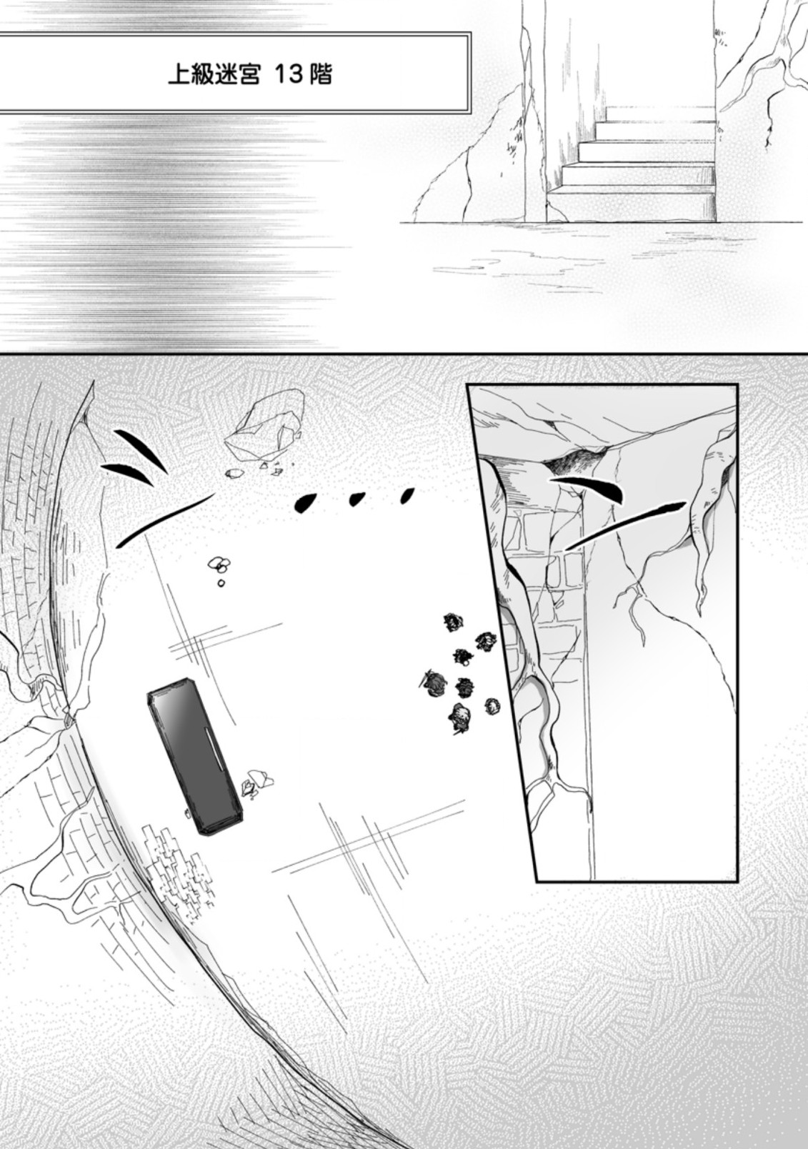 Ore dake Chou Tensai Renkinjutsushi: Yuru~i Atelier Seikatsu Hajimemashita Chap 4.2 - Next Chap 5.2