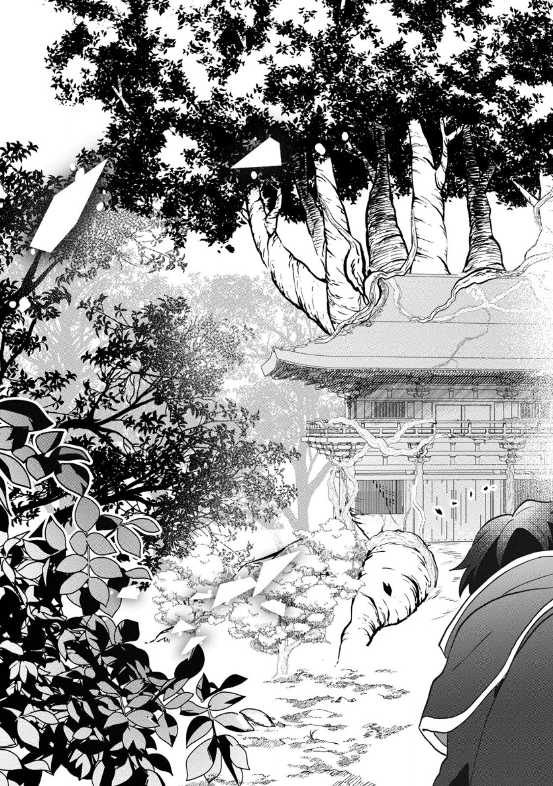 Ore dake Chou Tensai Renkinjutsushi: Yuru~i Atelier Seikatsu Hajimemashita Chap 43.3 - Next Chap 44.3