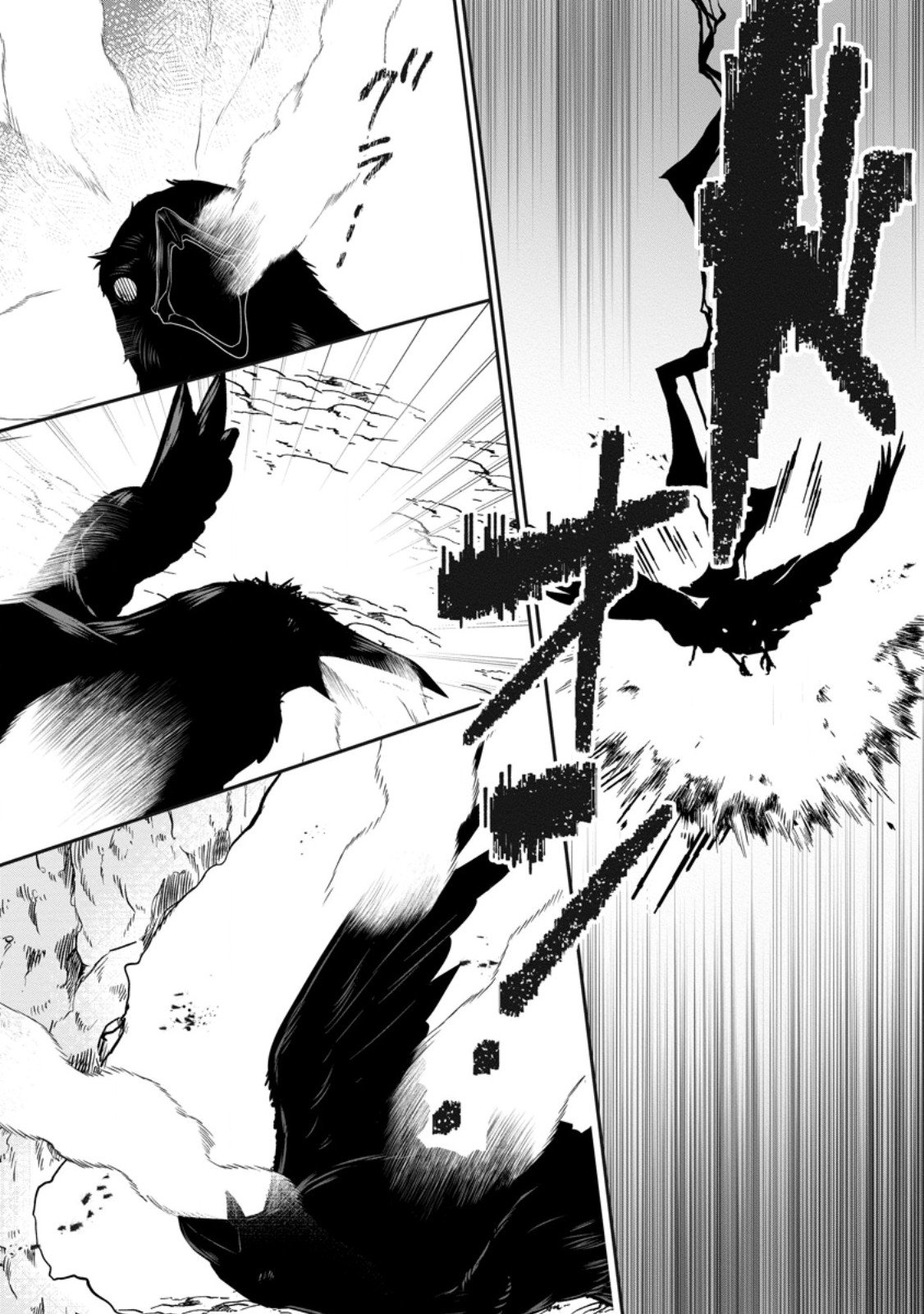 Ore dake Chou Tensai Renkinjutsushi: Yuru~i Atelier Seikatsu Hajimemashita Chap 40.2 - Next Chap 41.2