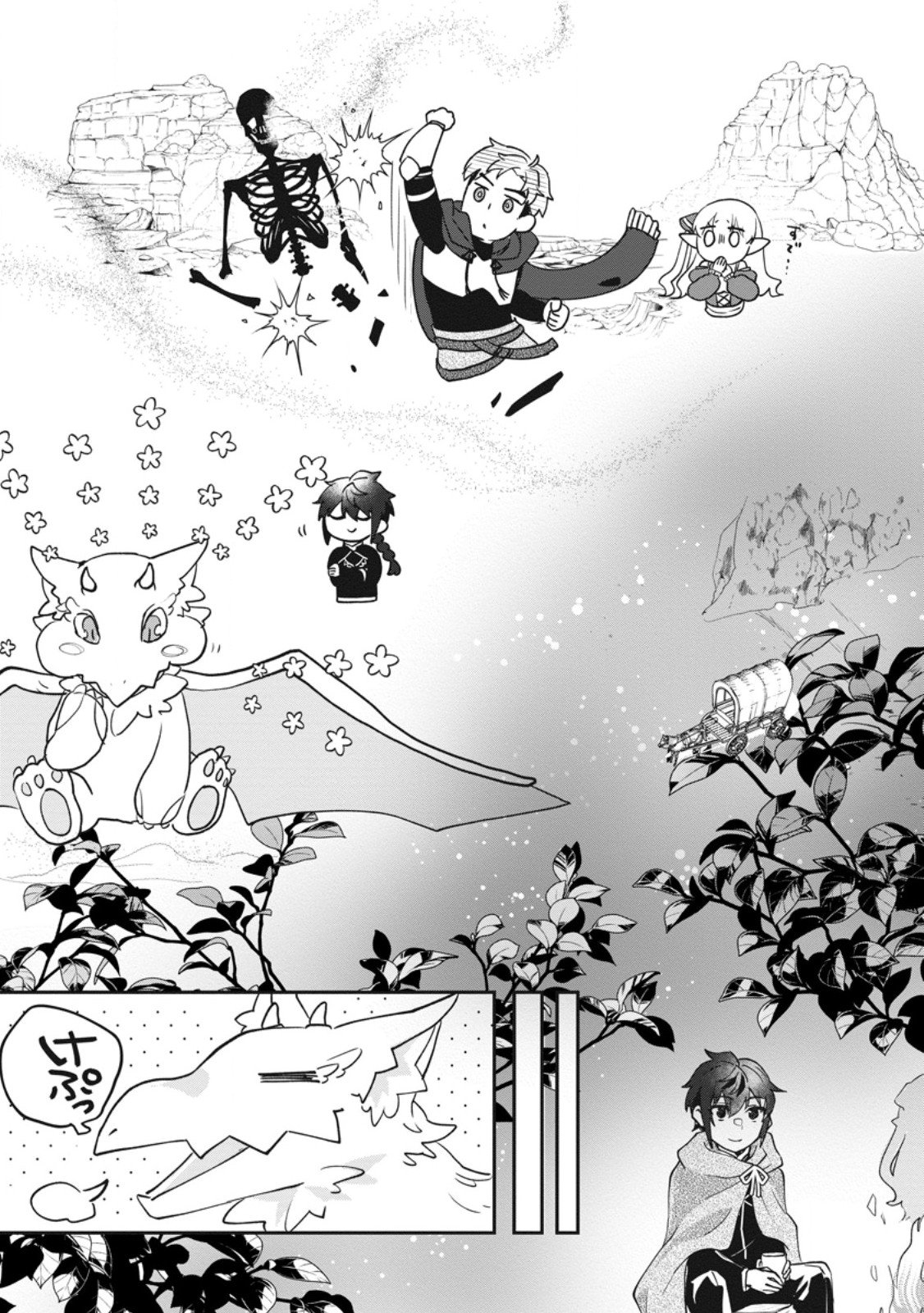 Ore dake Chou Tensai Renkinjutsushi: Yuru~i Atelier Seikatsu Hajimemashita Chap 40.3 - Next Chap 41.3